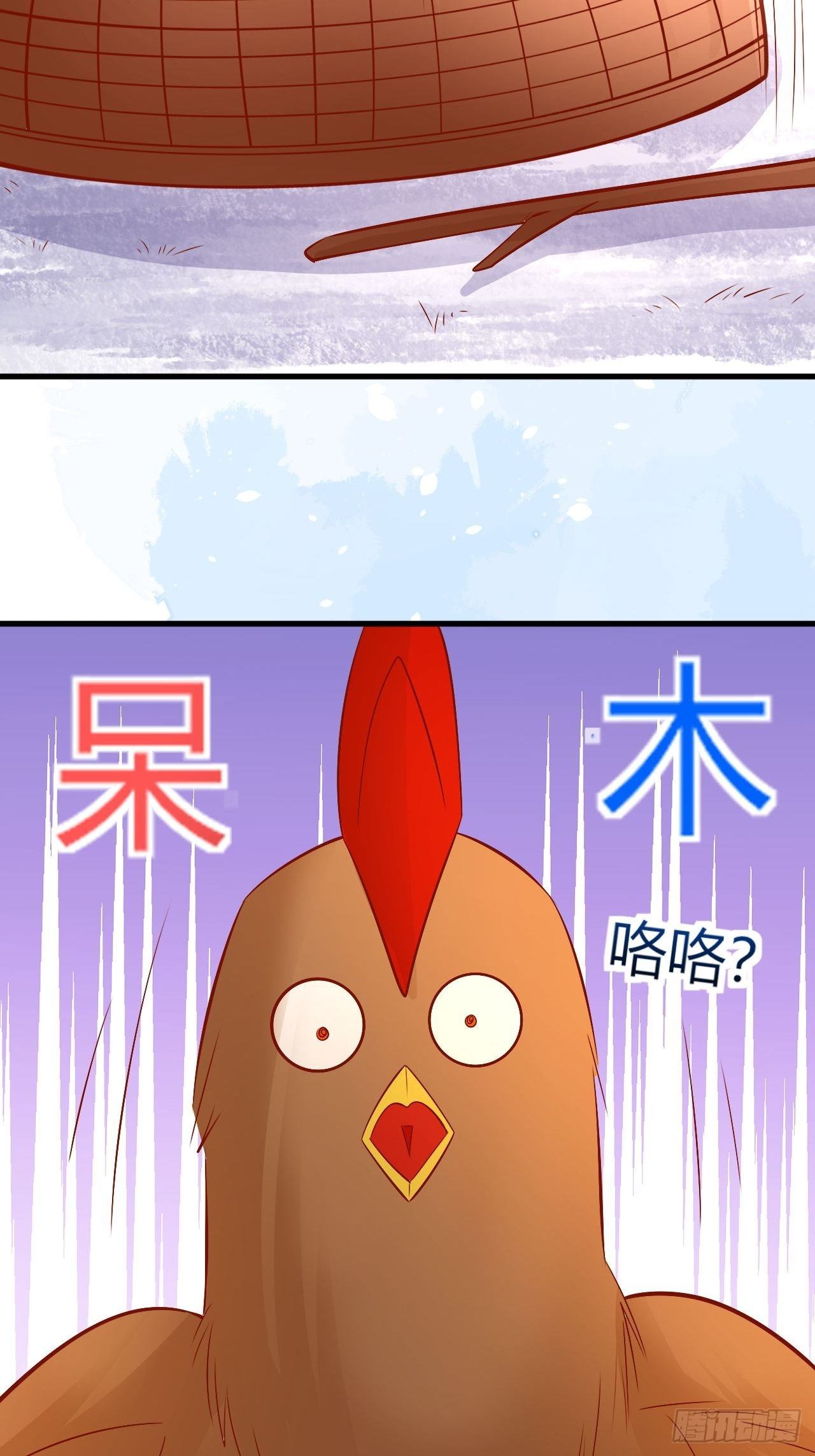 29 囤积食物30