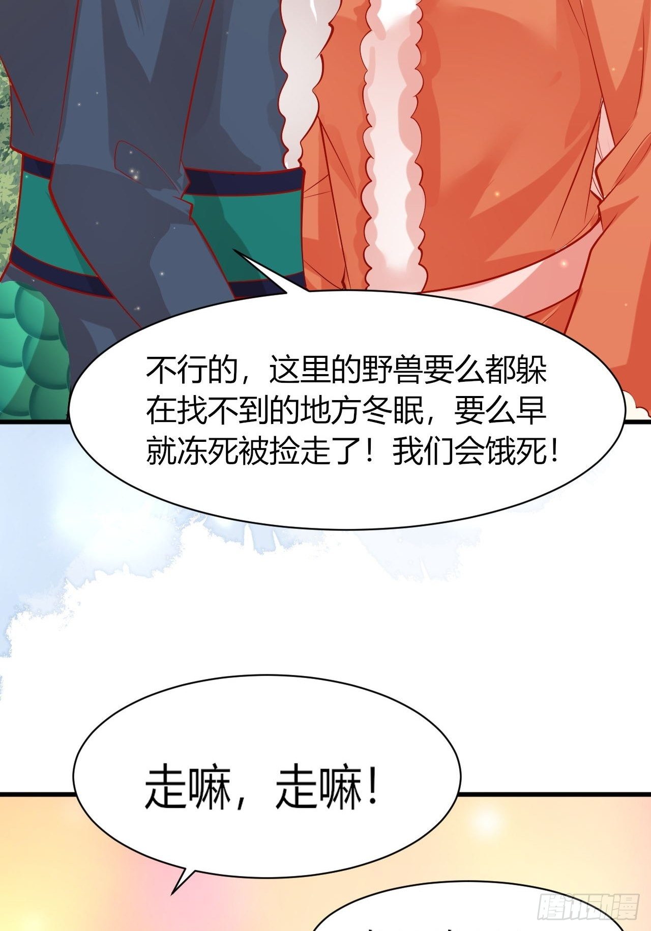 38 幽回来了33
