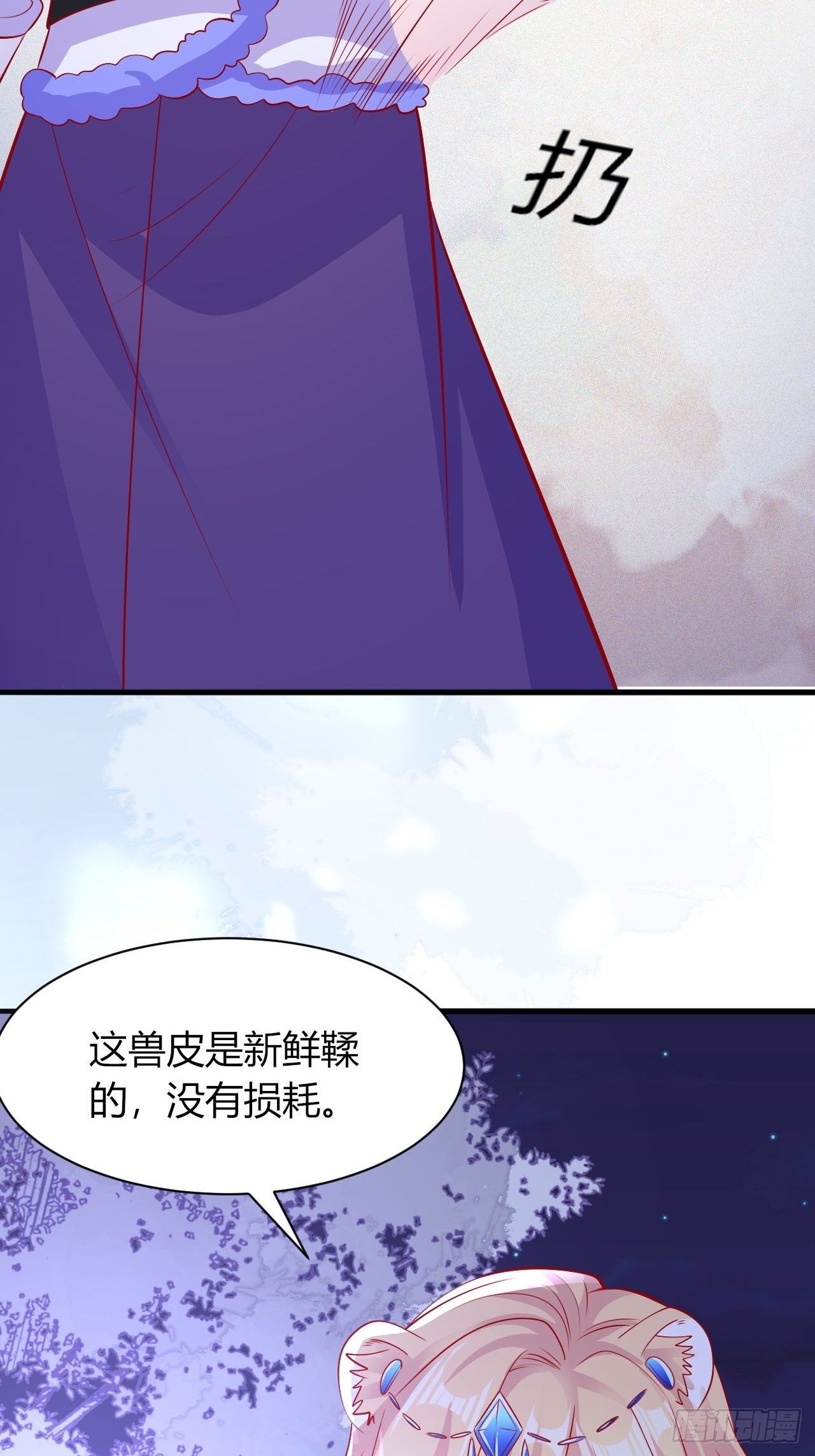 34 狐狼之争8
