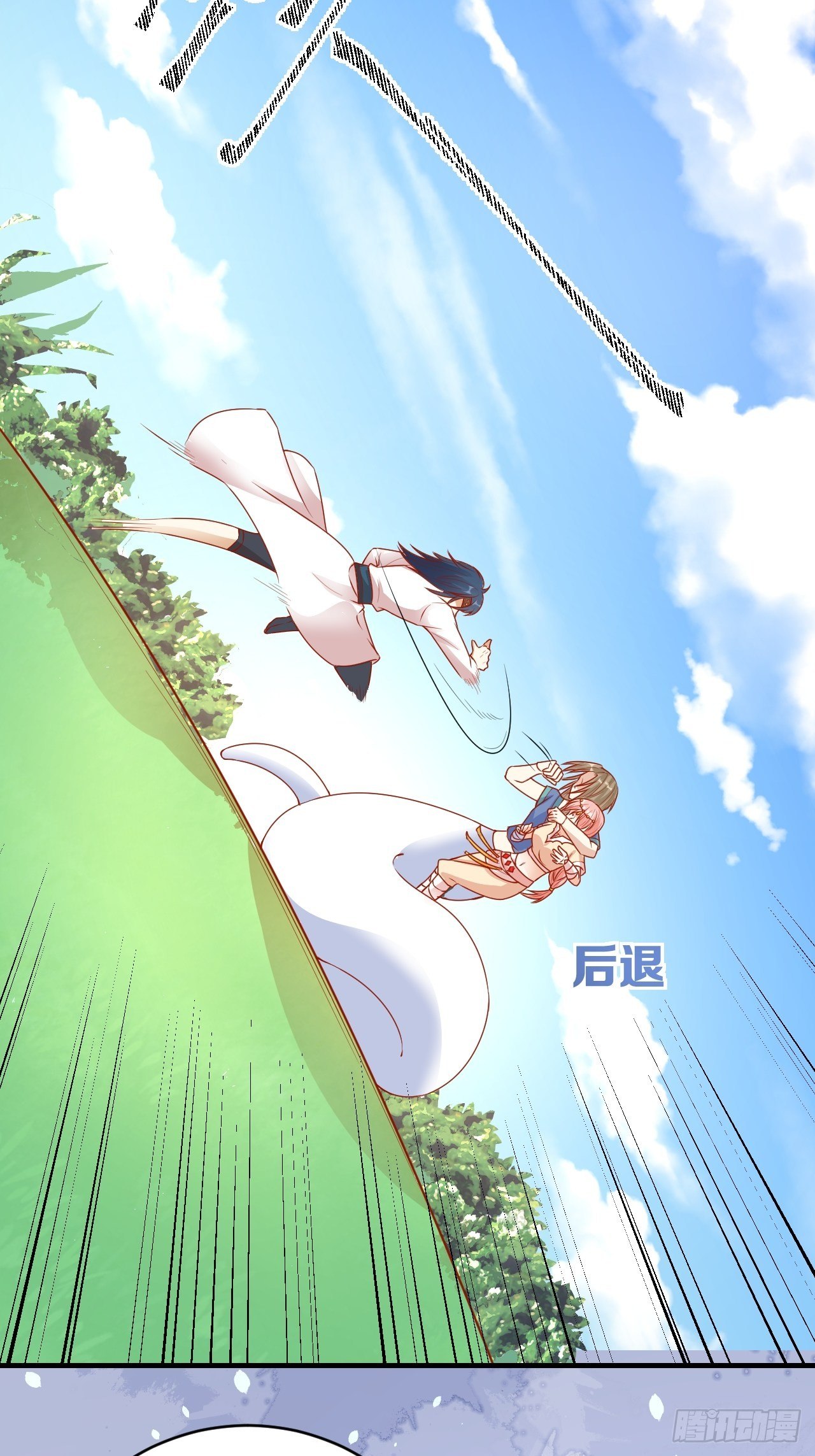 14 霸主之争24