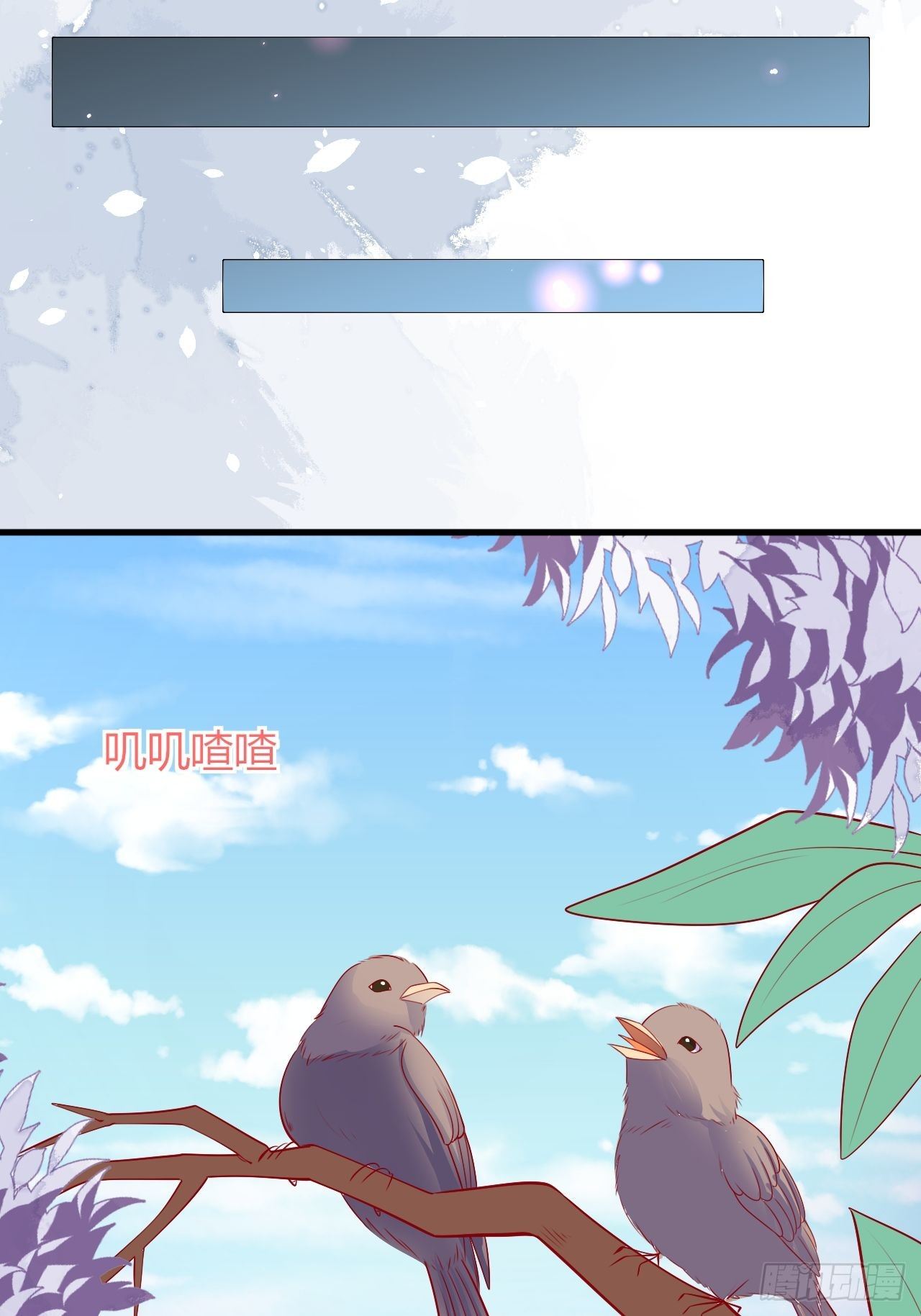 34 狐狼之争19