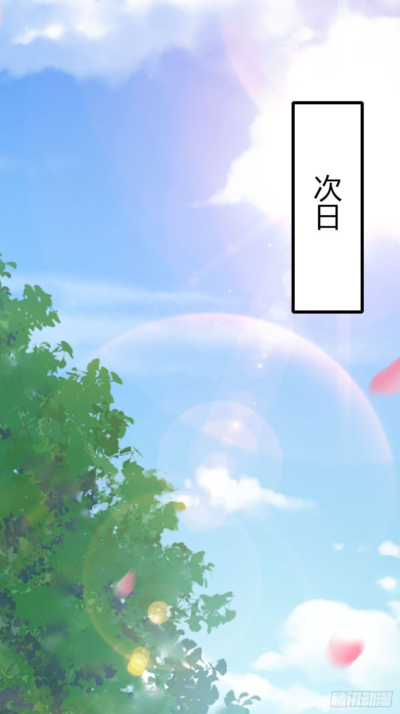 36 爱的结合15