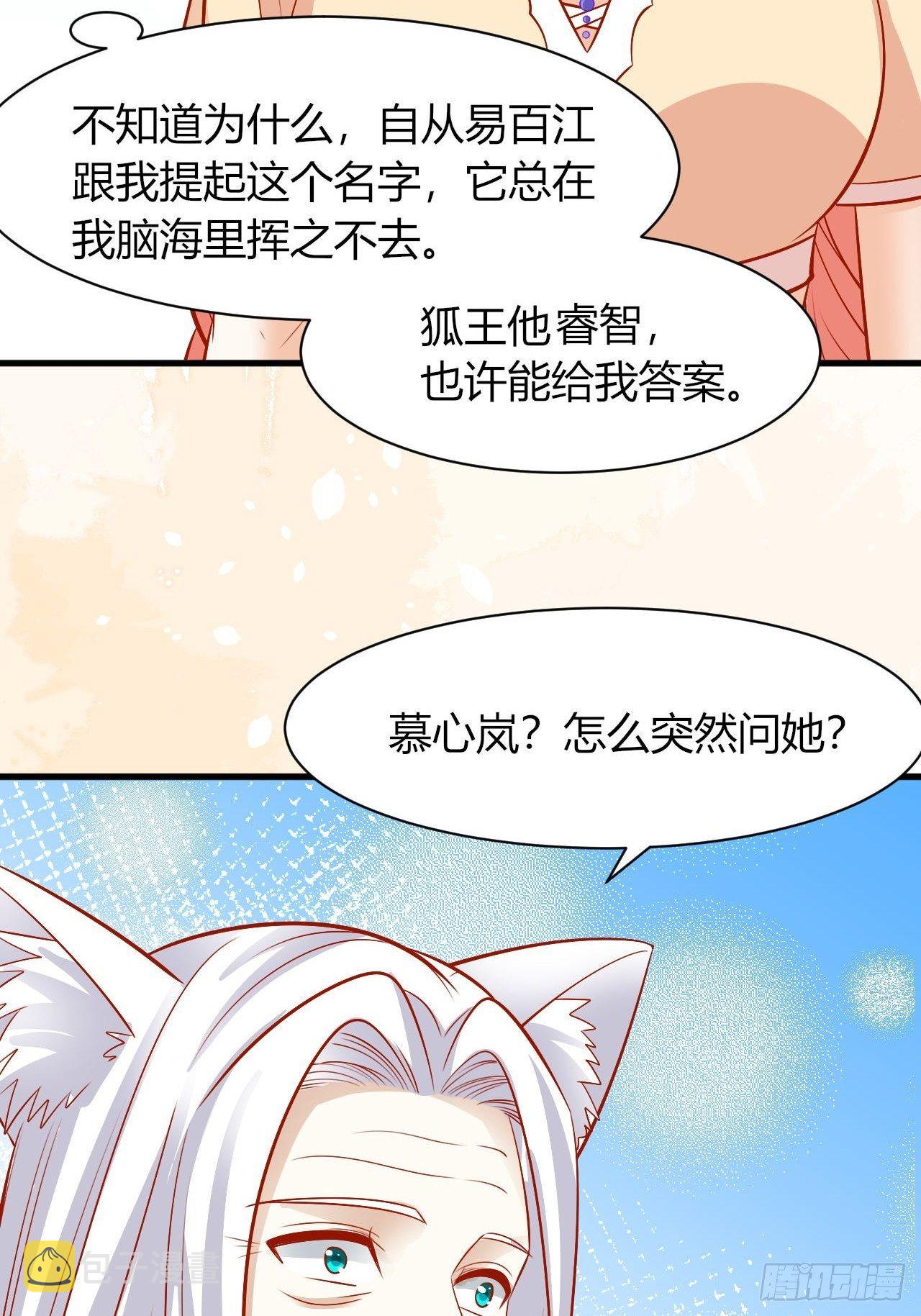 26 宝石之都2