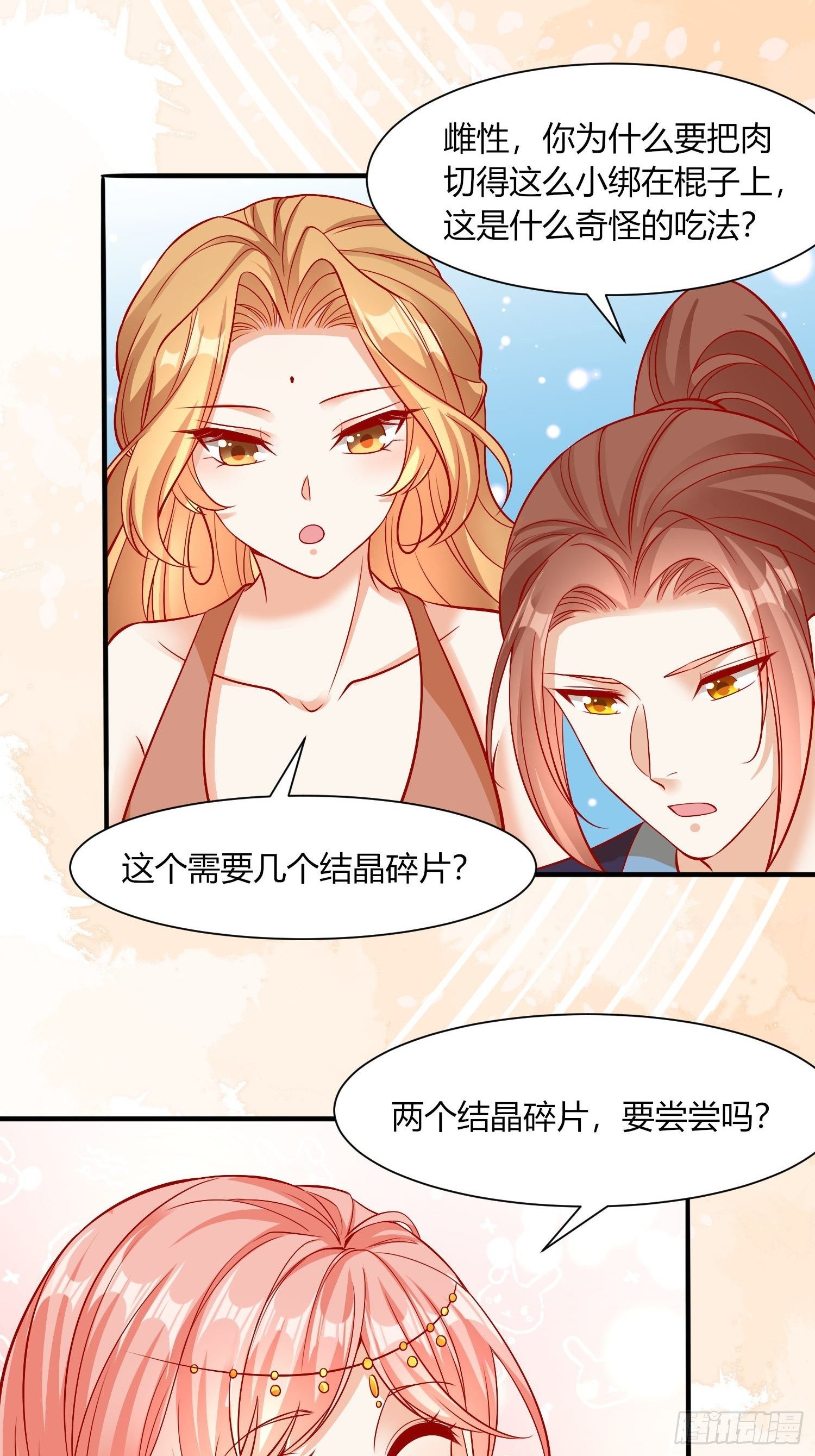 20 涮涮火锅4