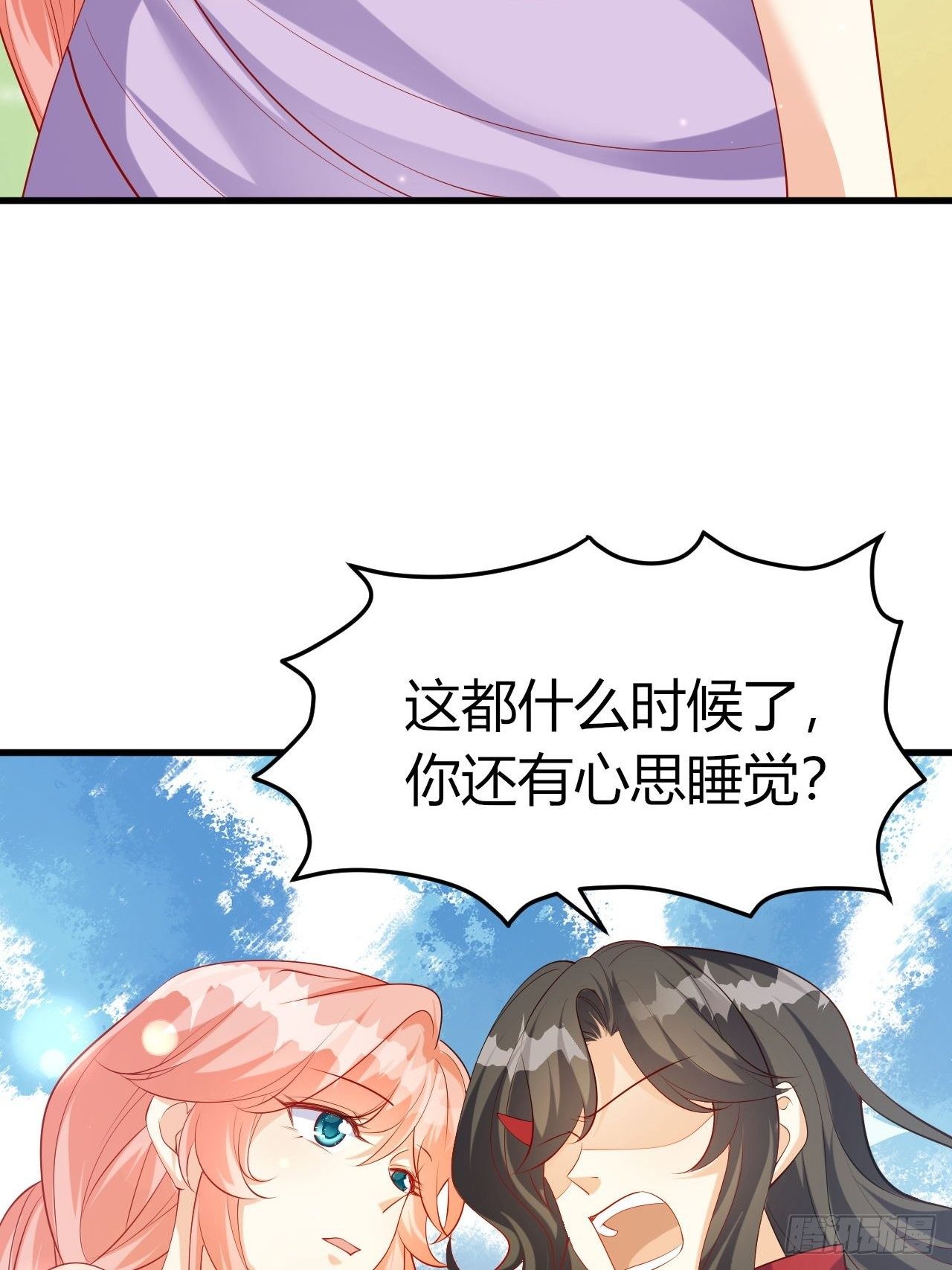48 灵精就是……39