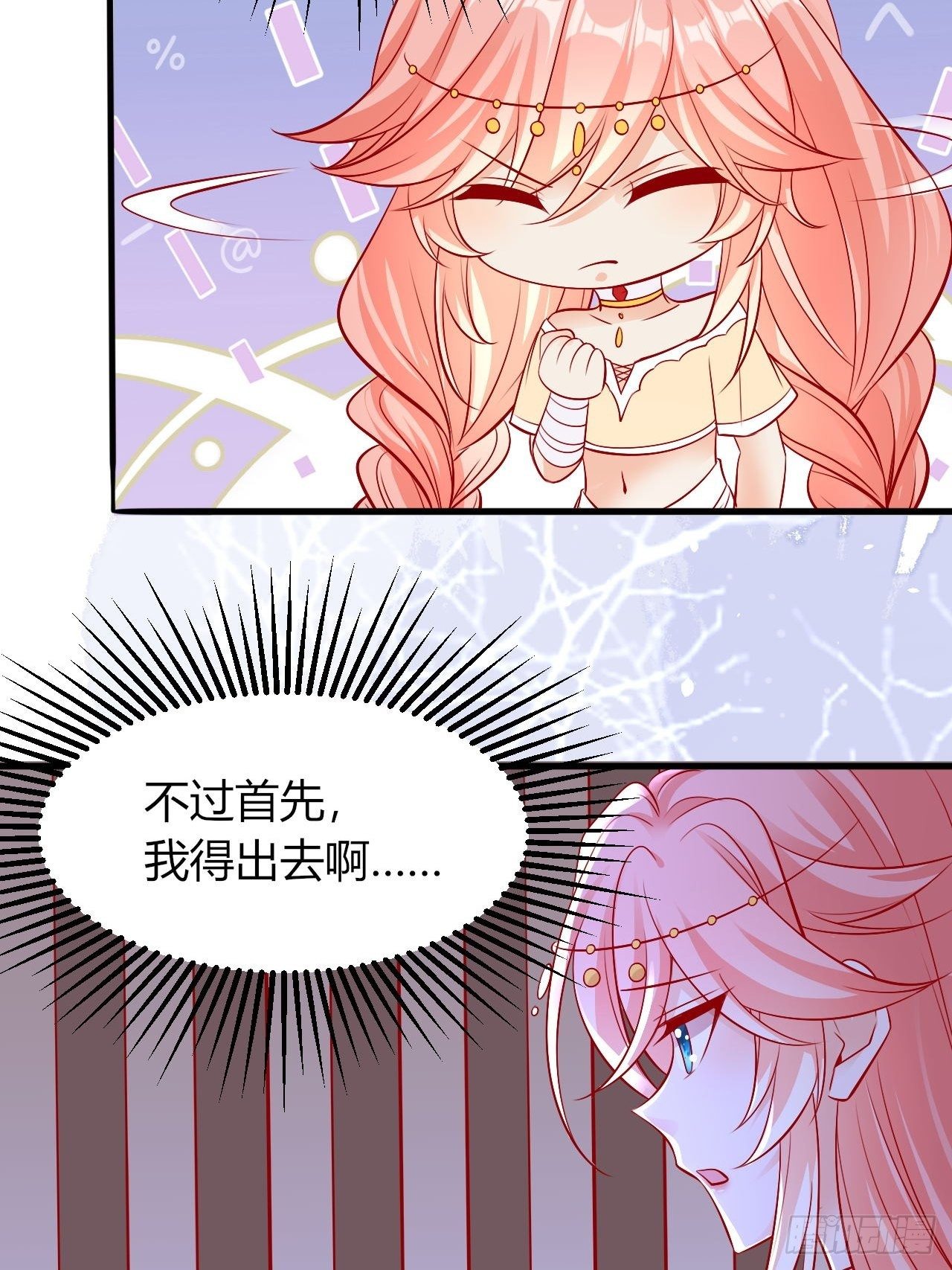 24 是个傲娇12