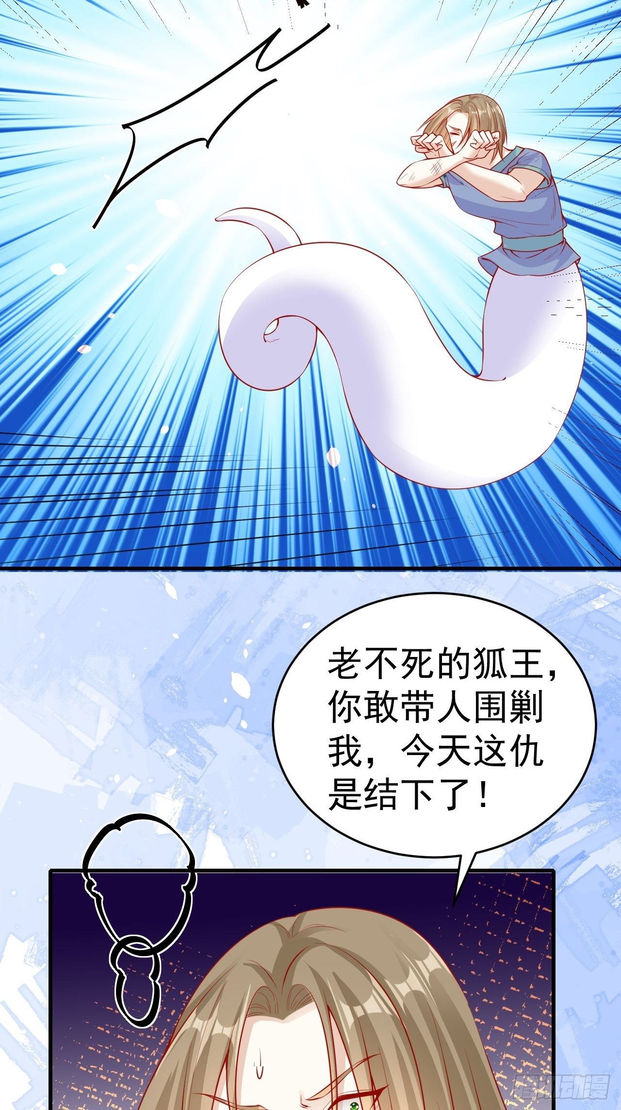 17 一起回去6