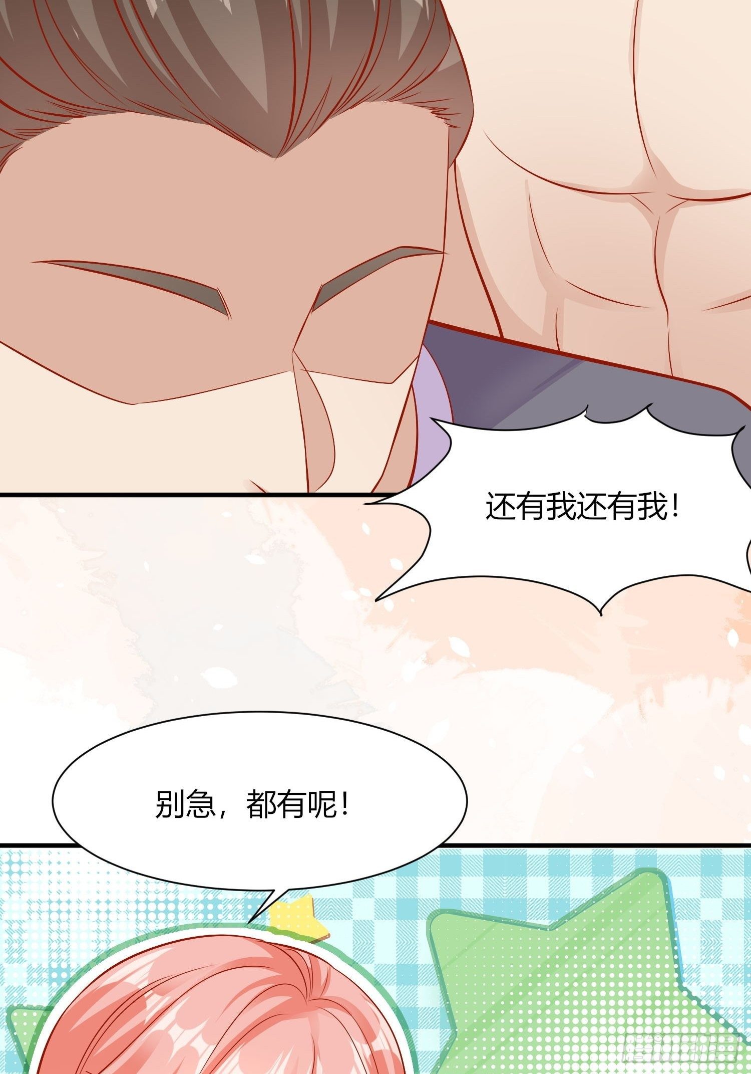 20 涮涮火锅21