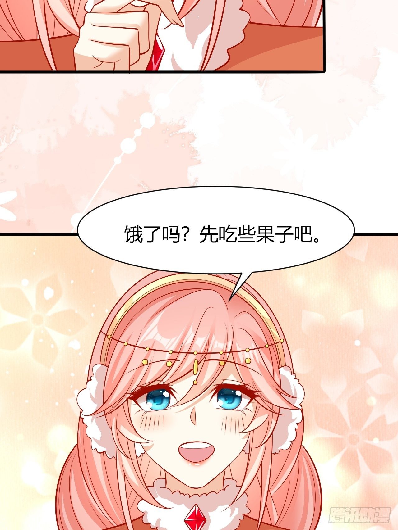 33 学会撒娇16