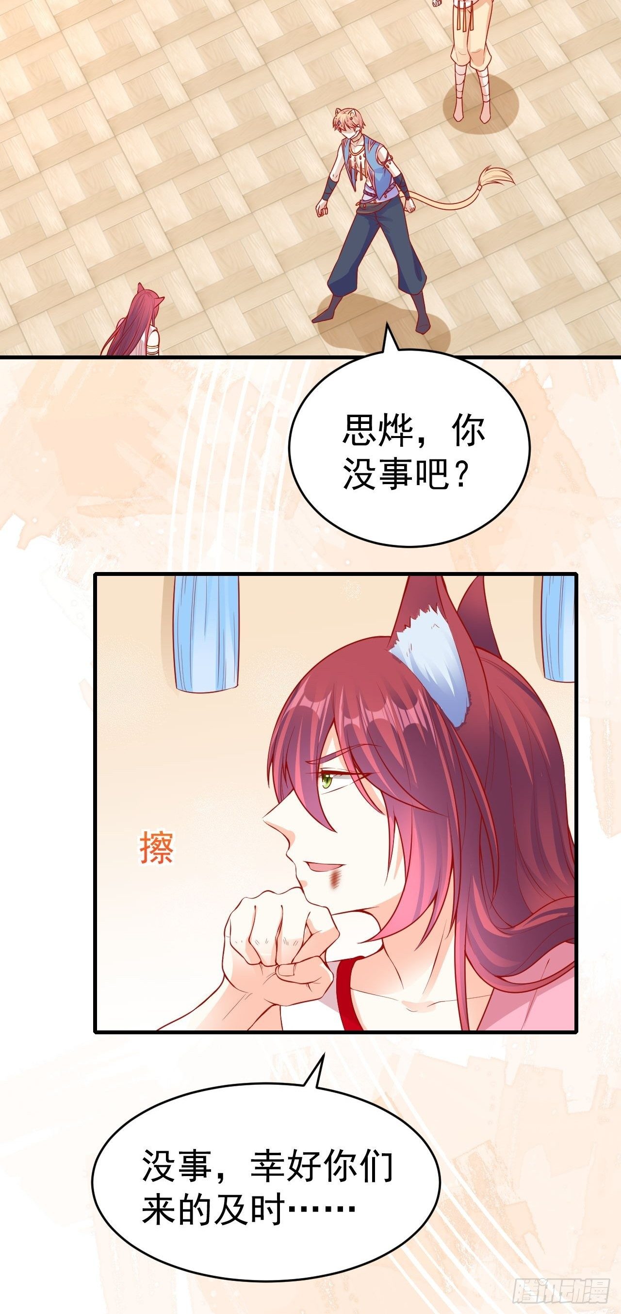 17 一起回去10