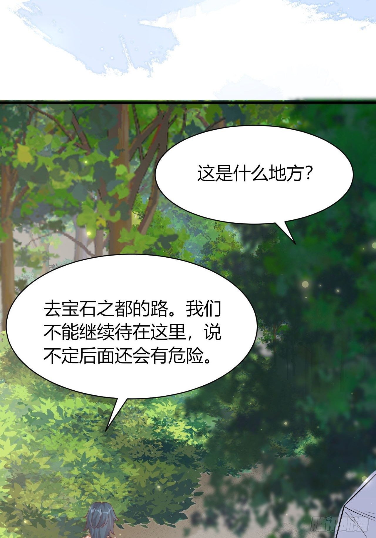 38 幽回来了30