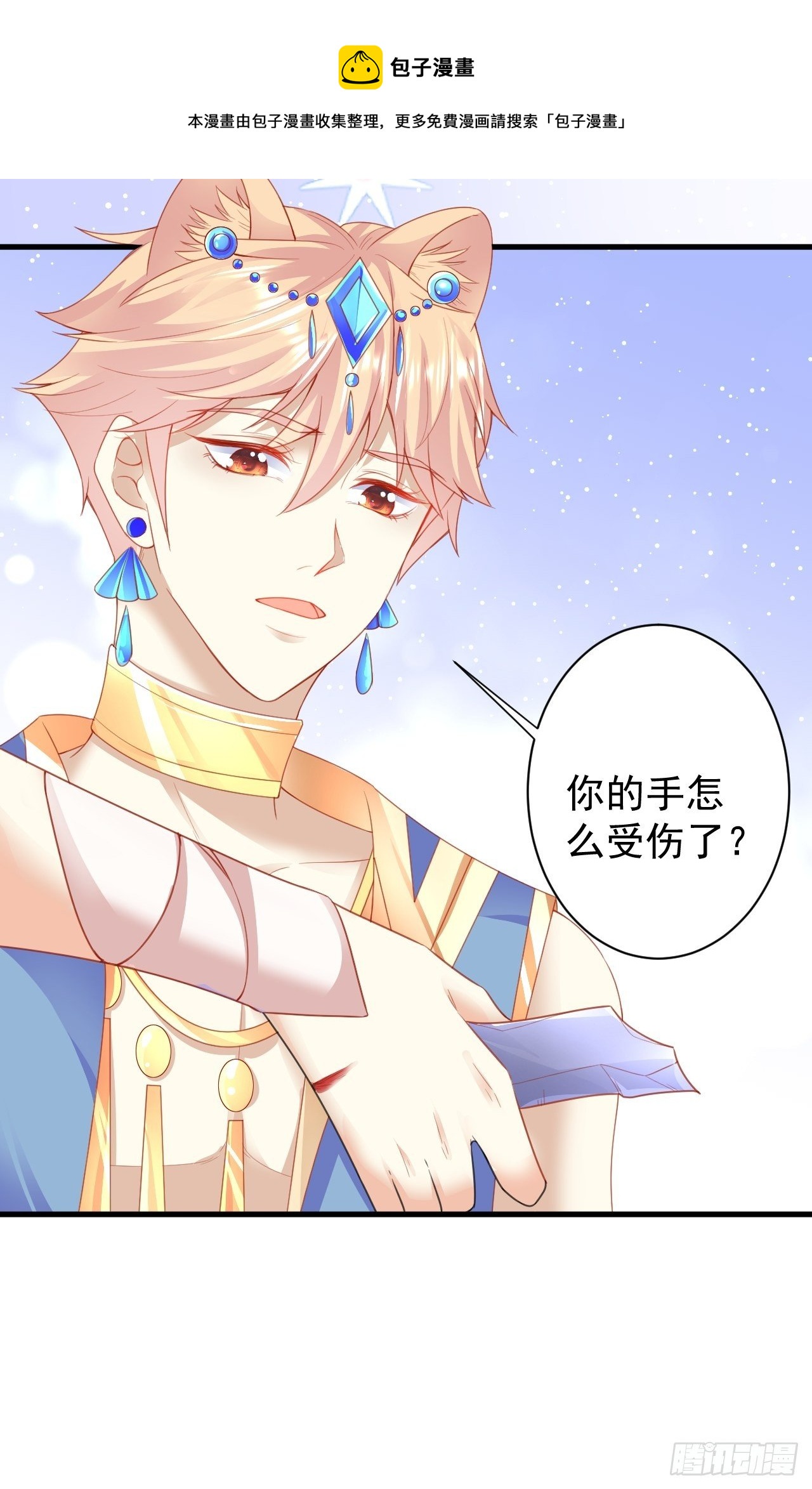 03 没那么柔弱6