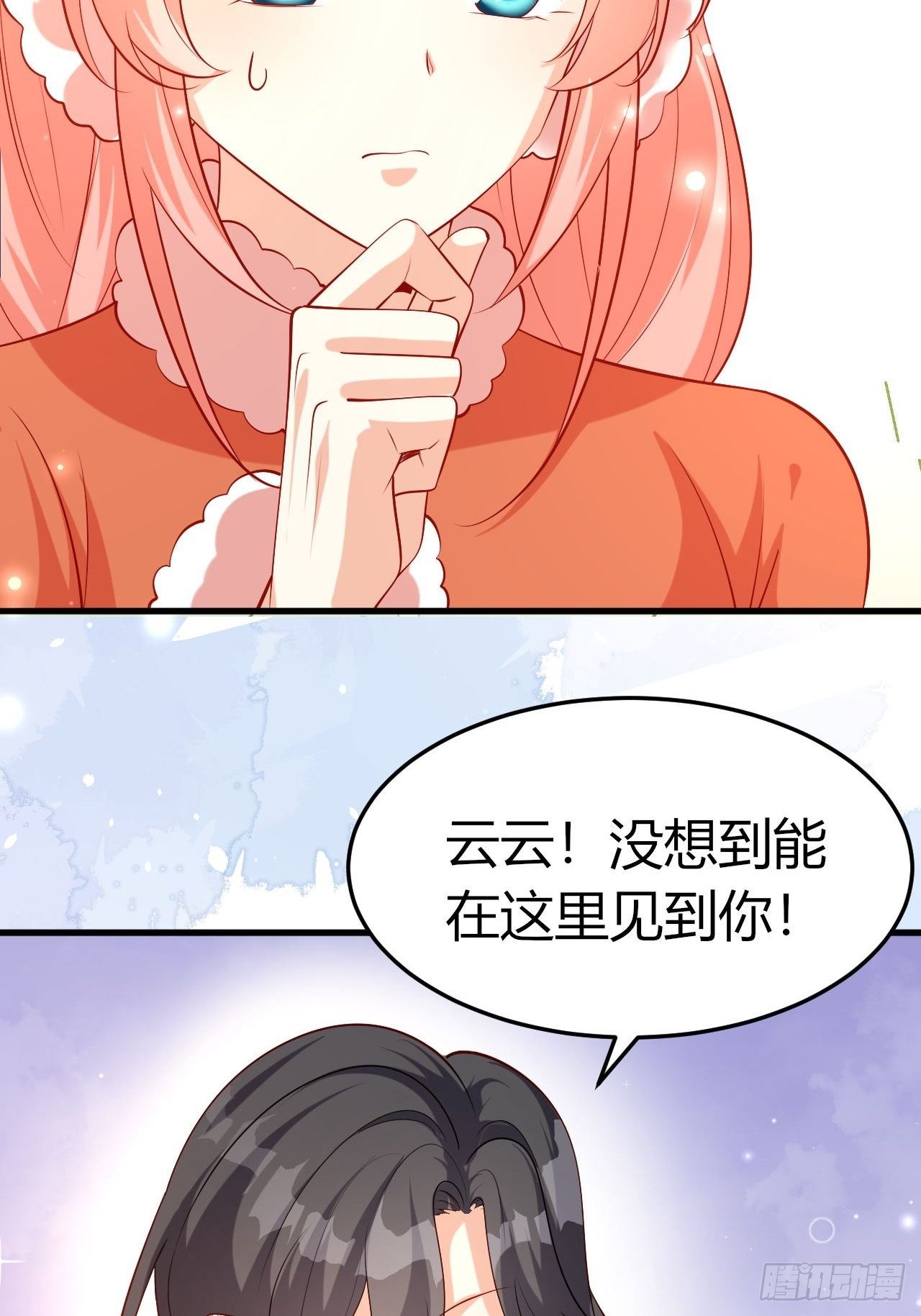 43 五男争宠20