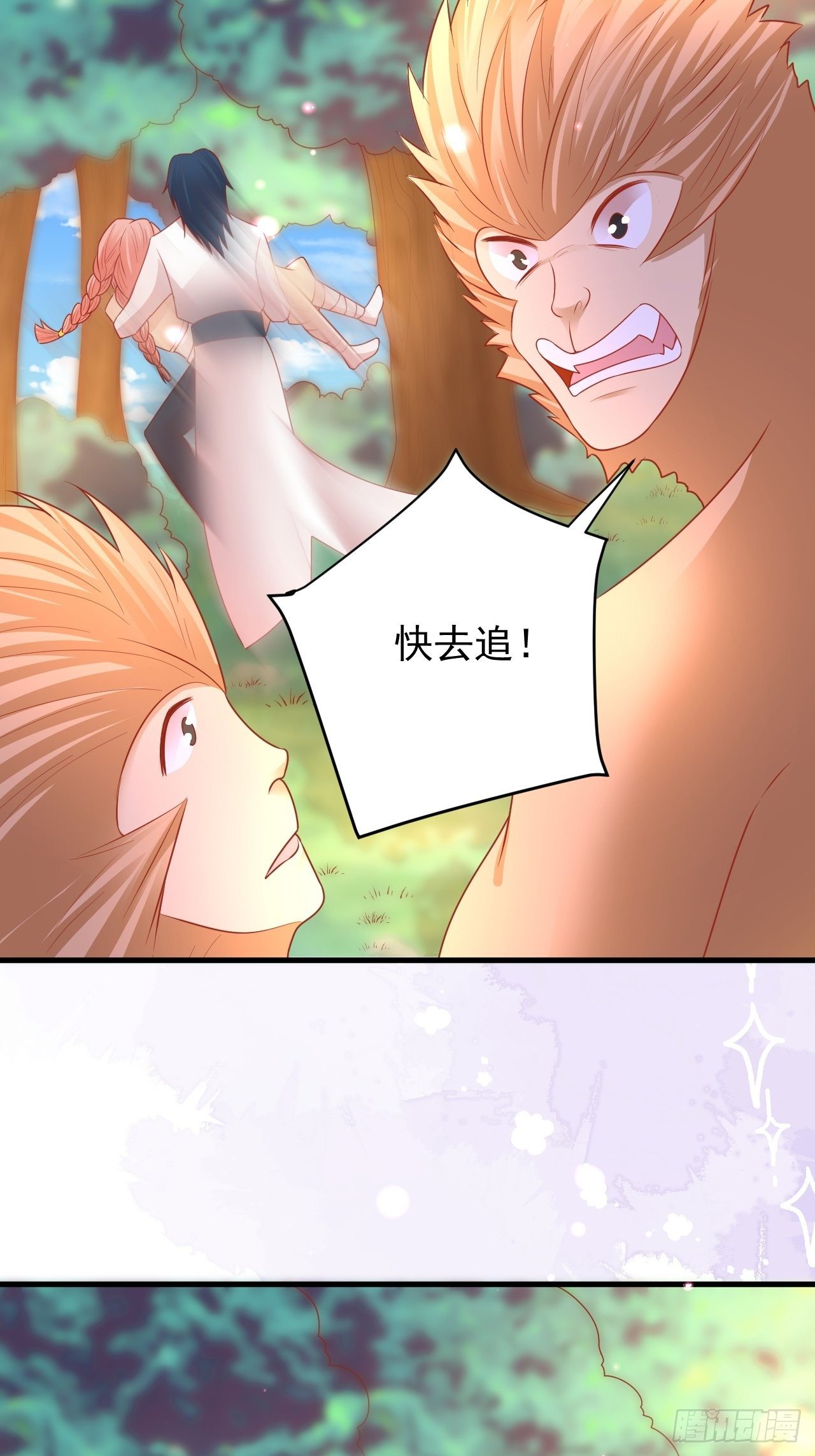 12 他的新娘18