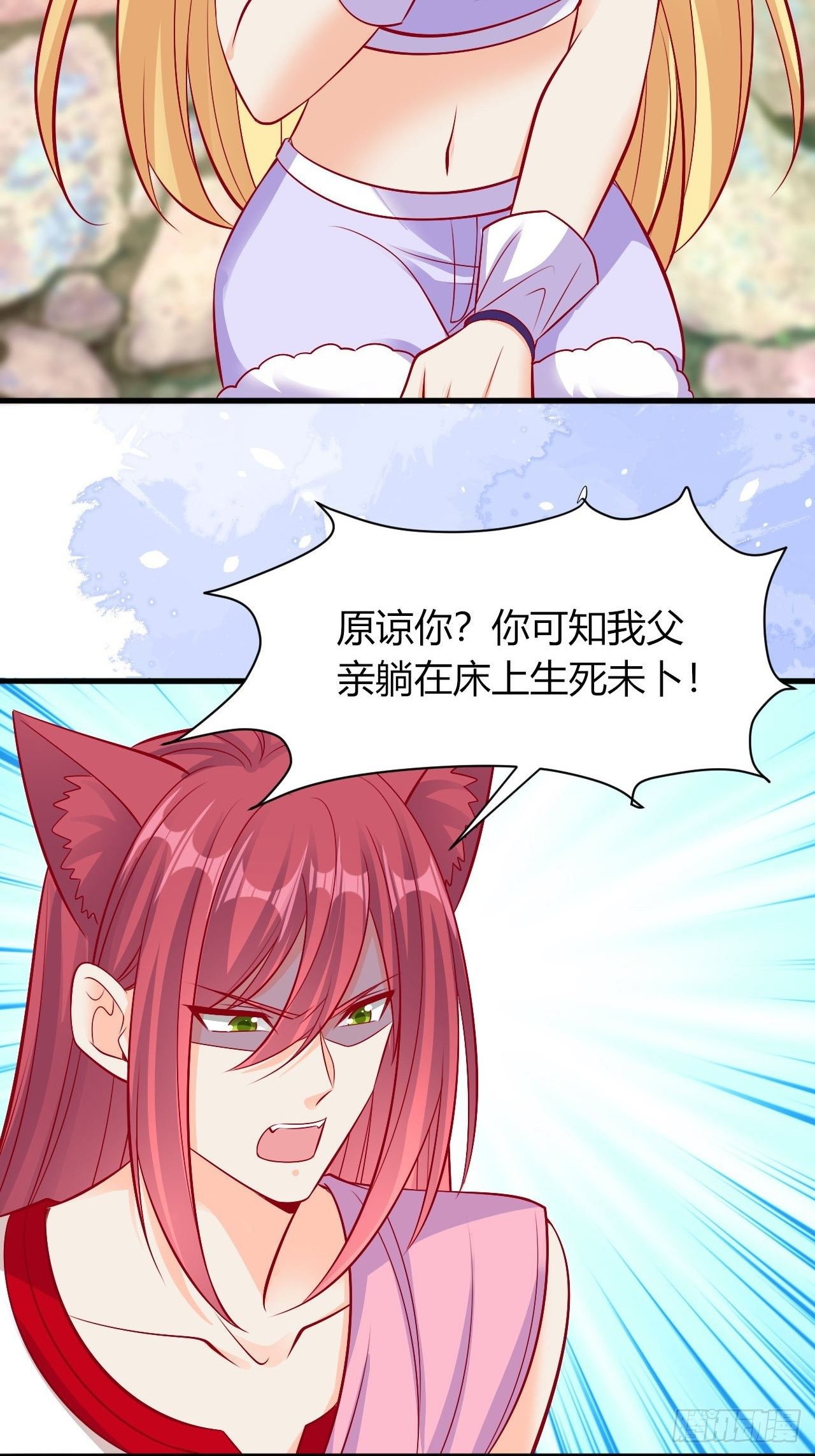 24 是个傲娇29
