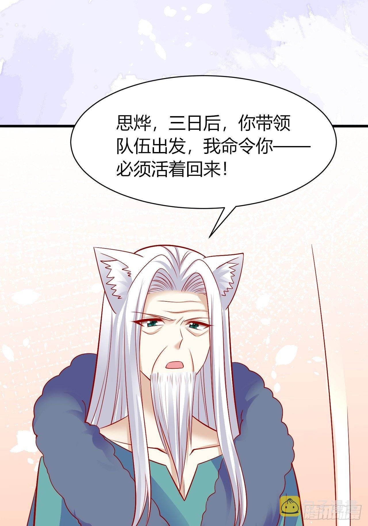 28 你更合适30