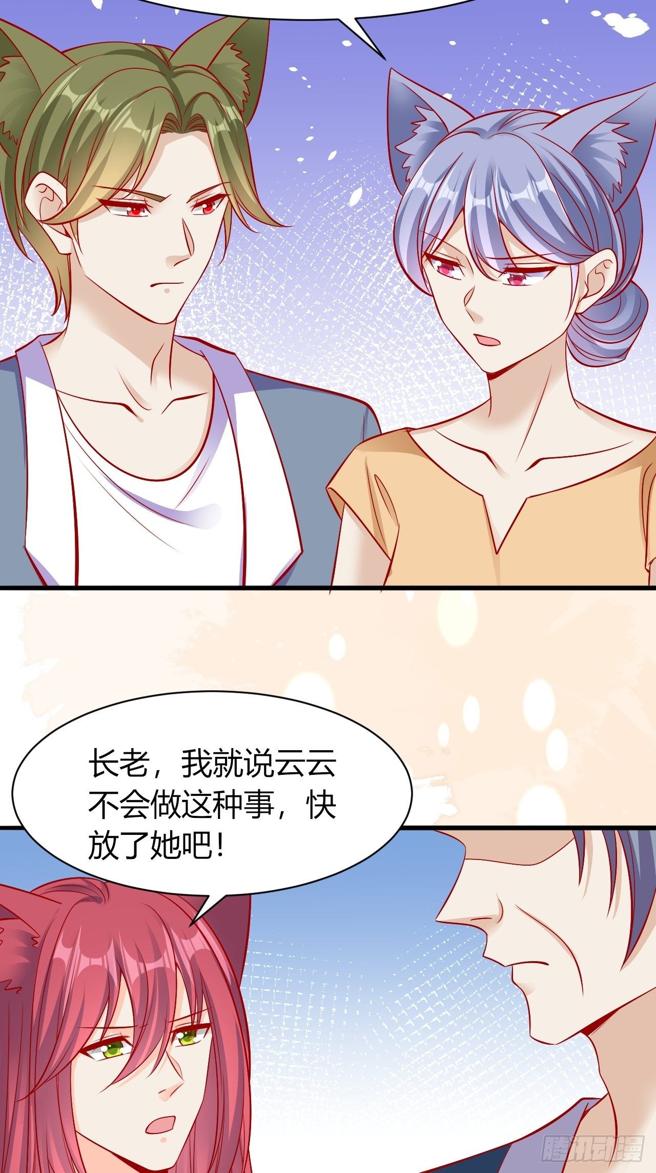 24 是个傲娇24