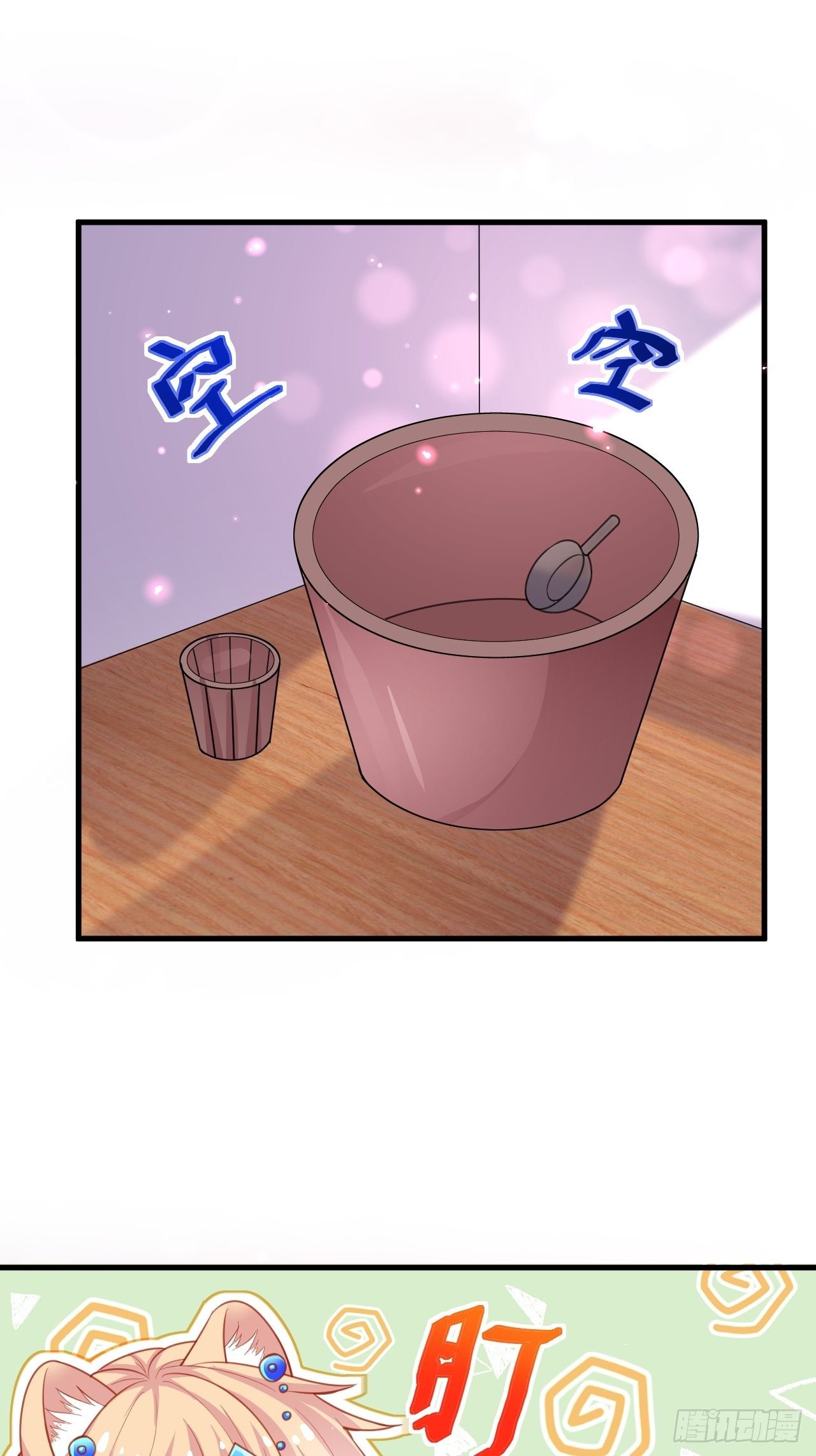 04 晚安的吻22