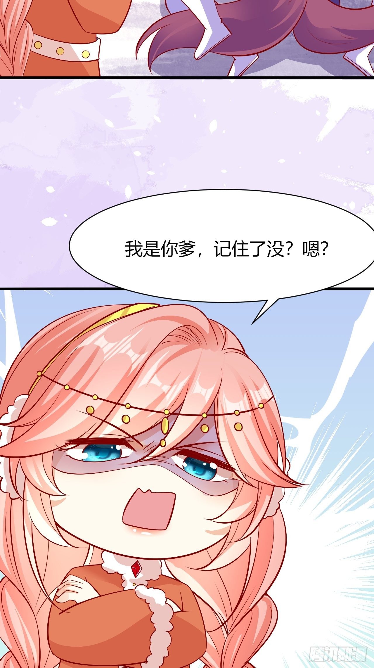 32 我是你爹35