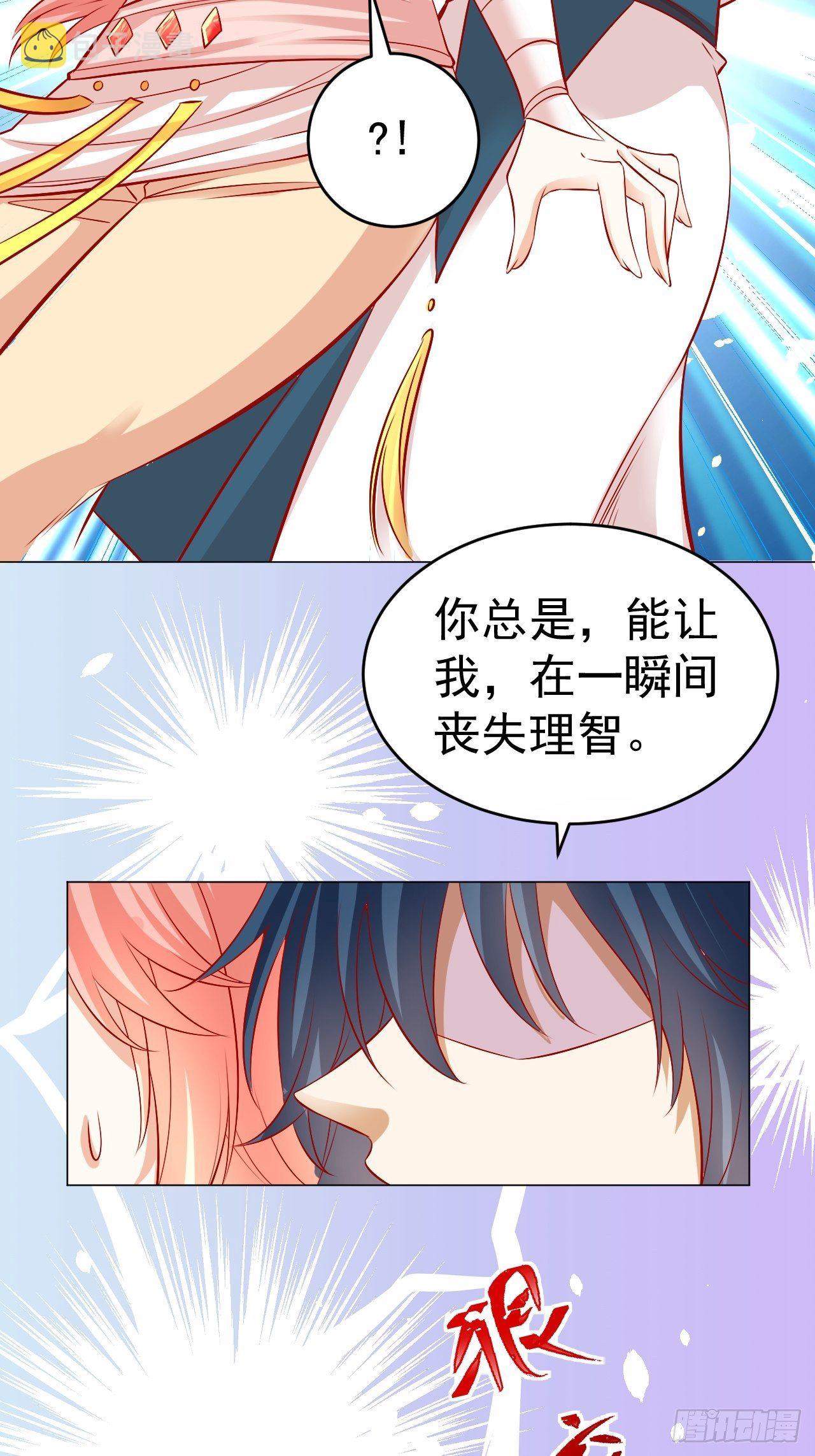 19 幽的春梦7