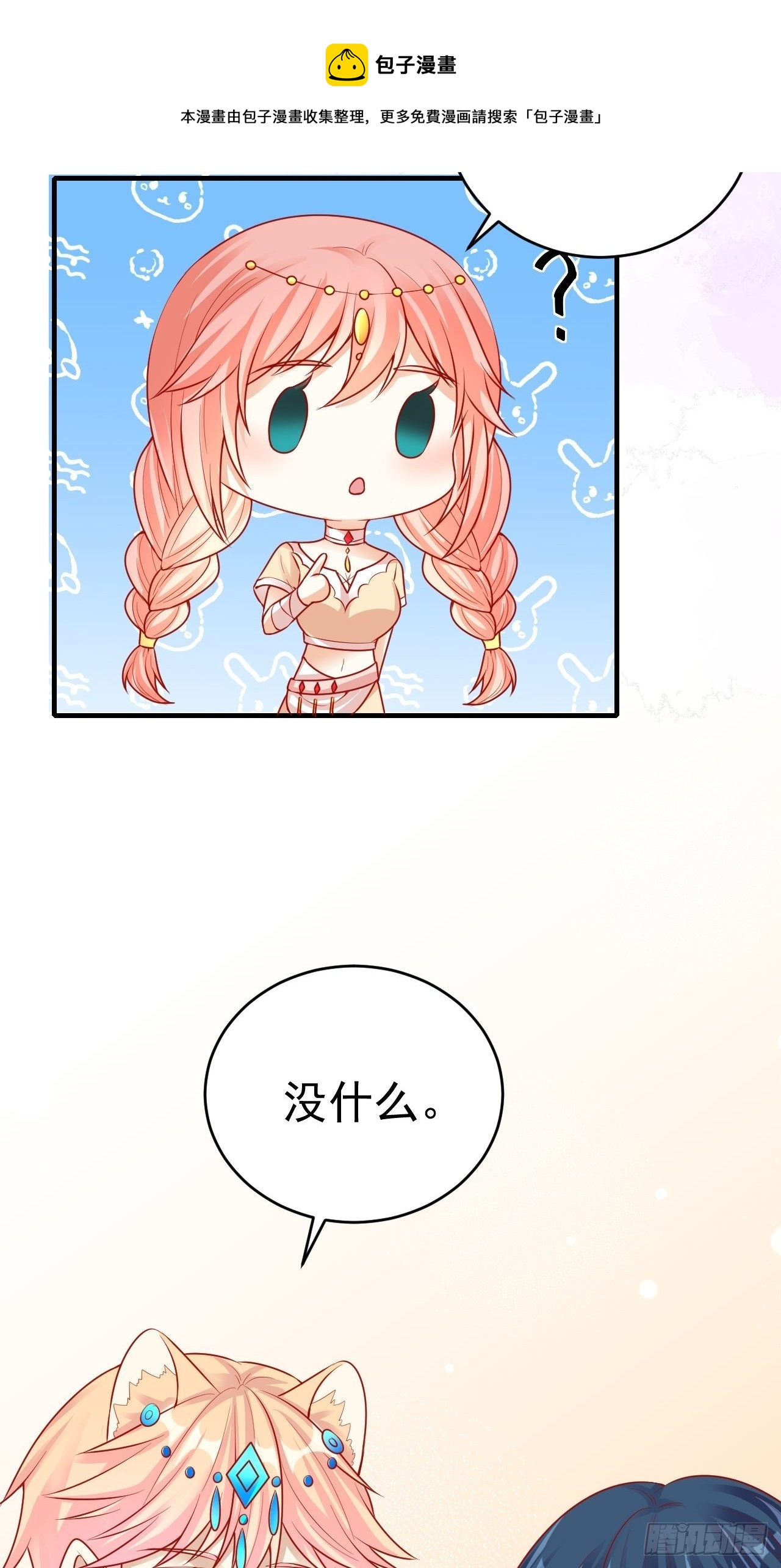 17 一起回去25