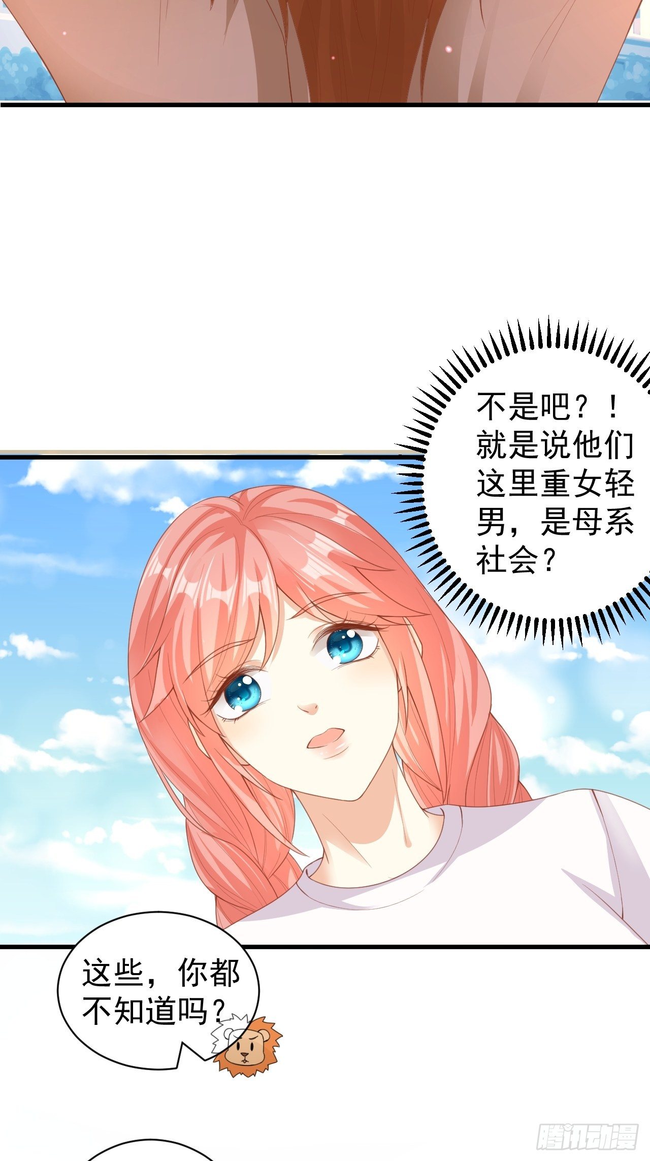 02 不要嫌弃我14