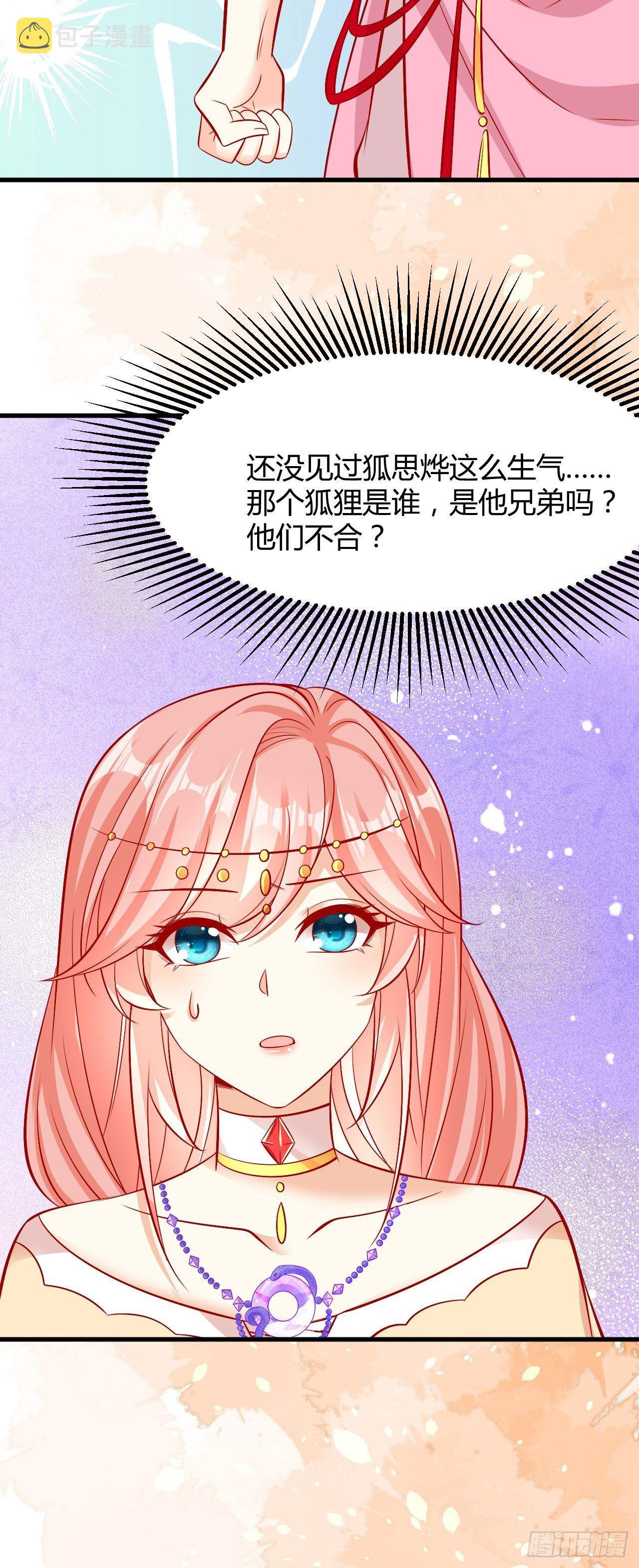 27 凛冬将至45