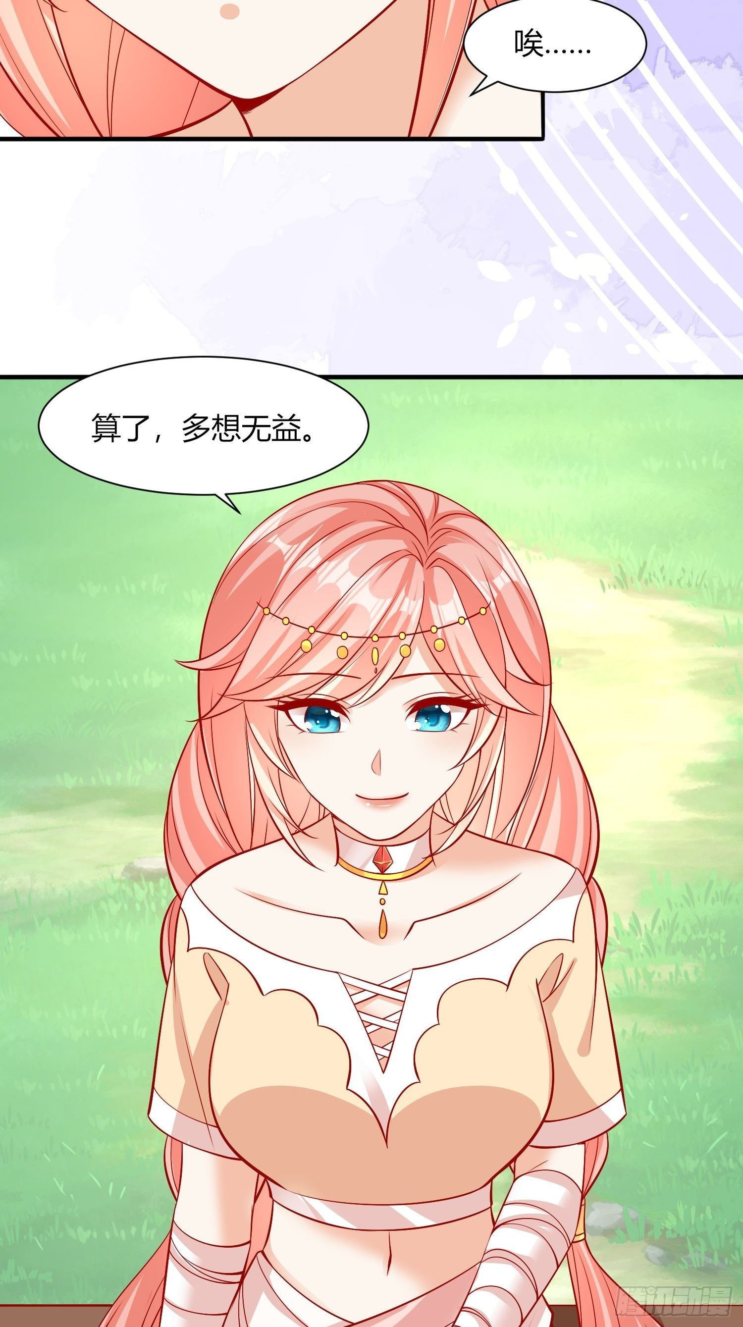 20 涮涮火锅2
