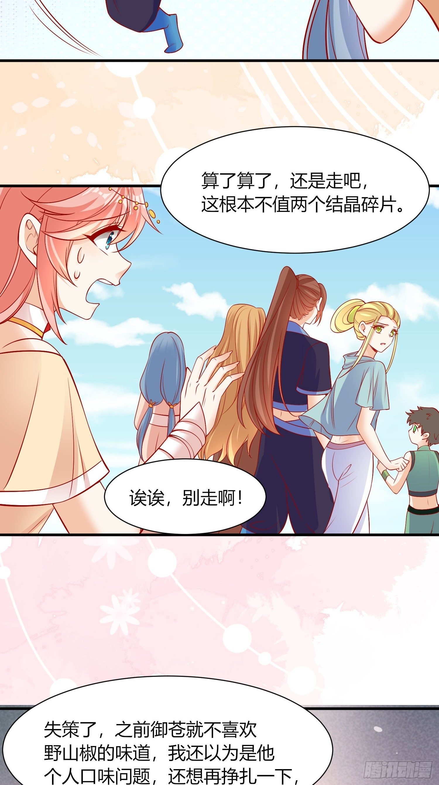 20 涮涮火锅7