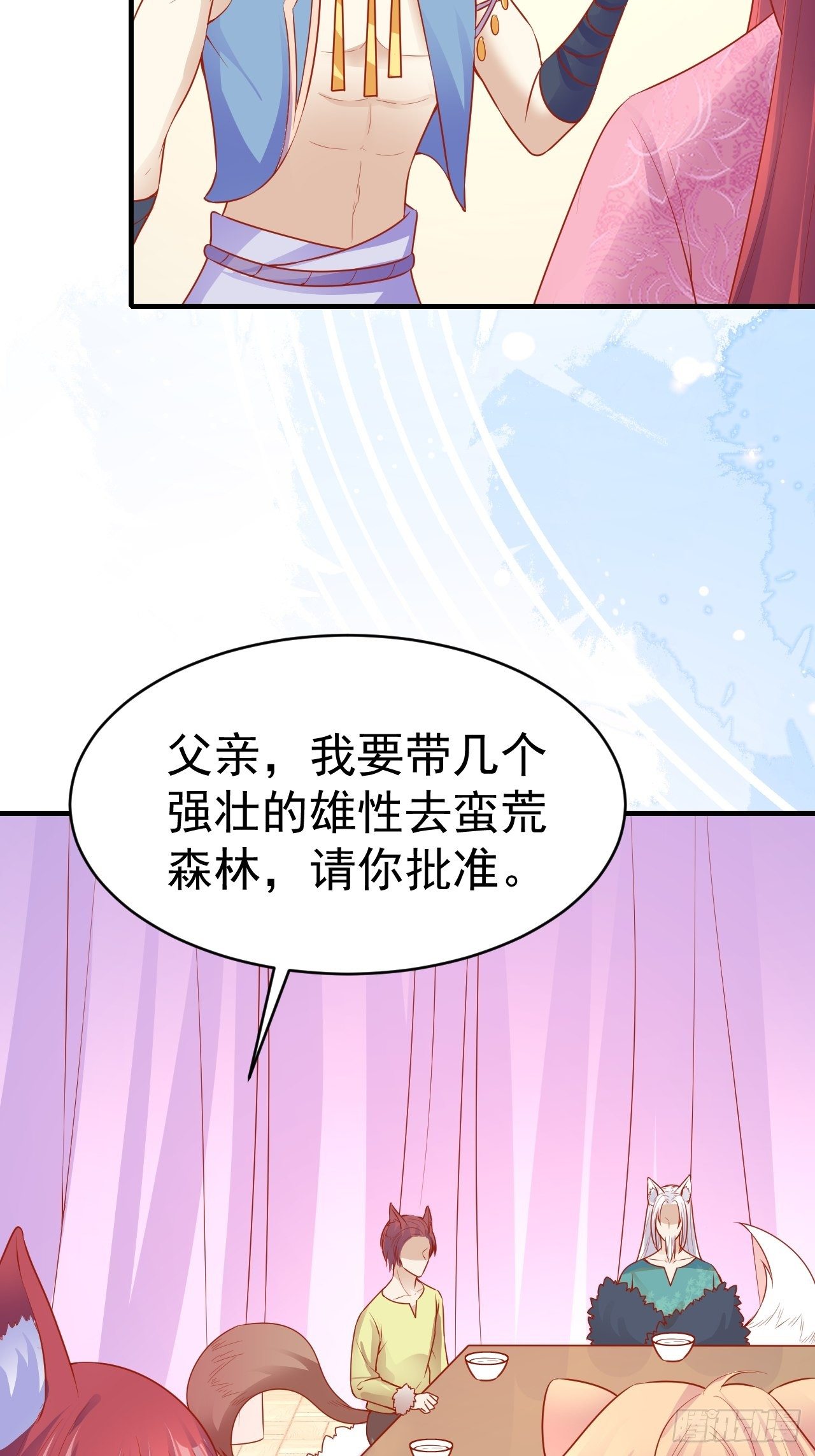 15 争风吃醋8