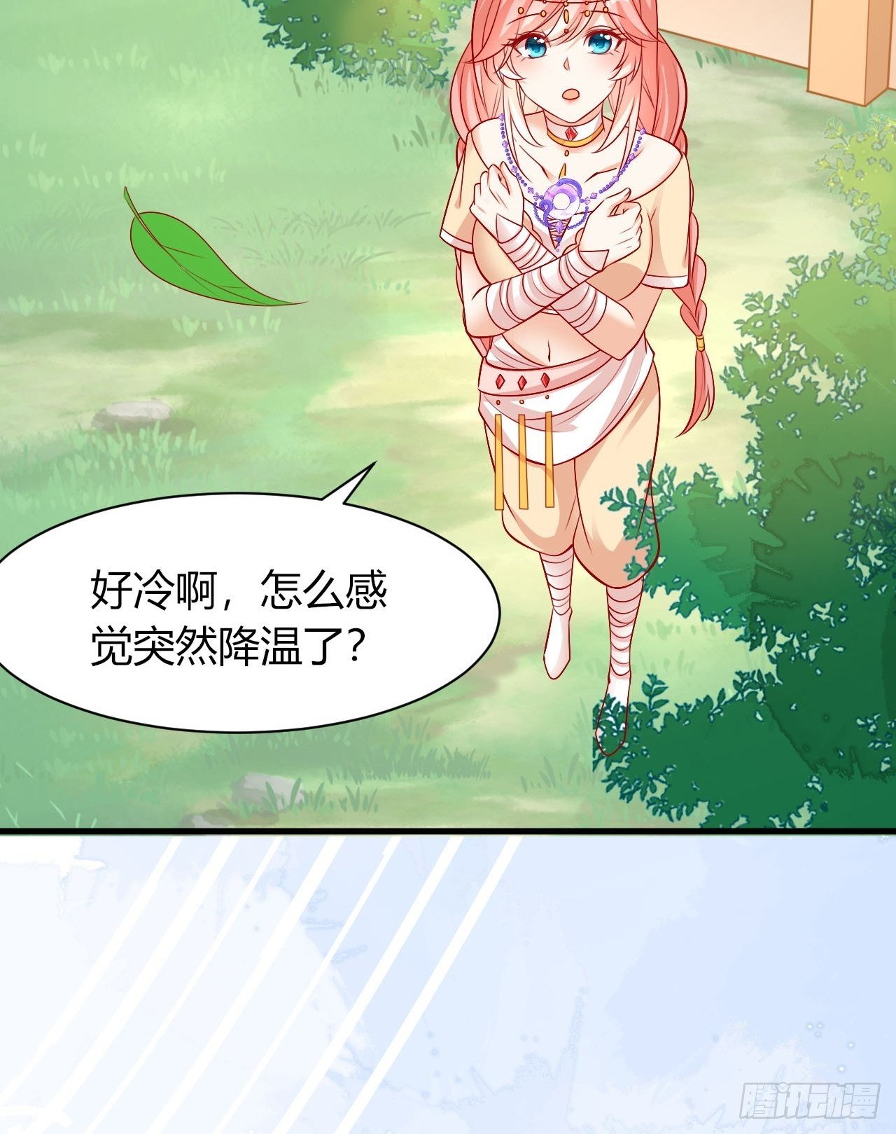 27 凛冬将至29