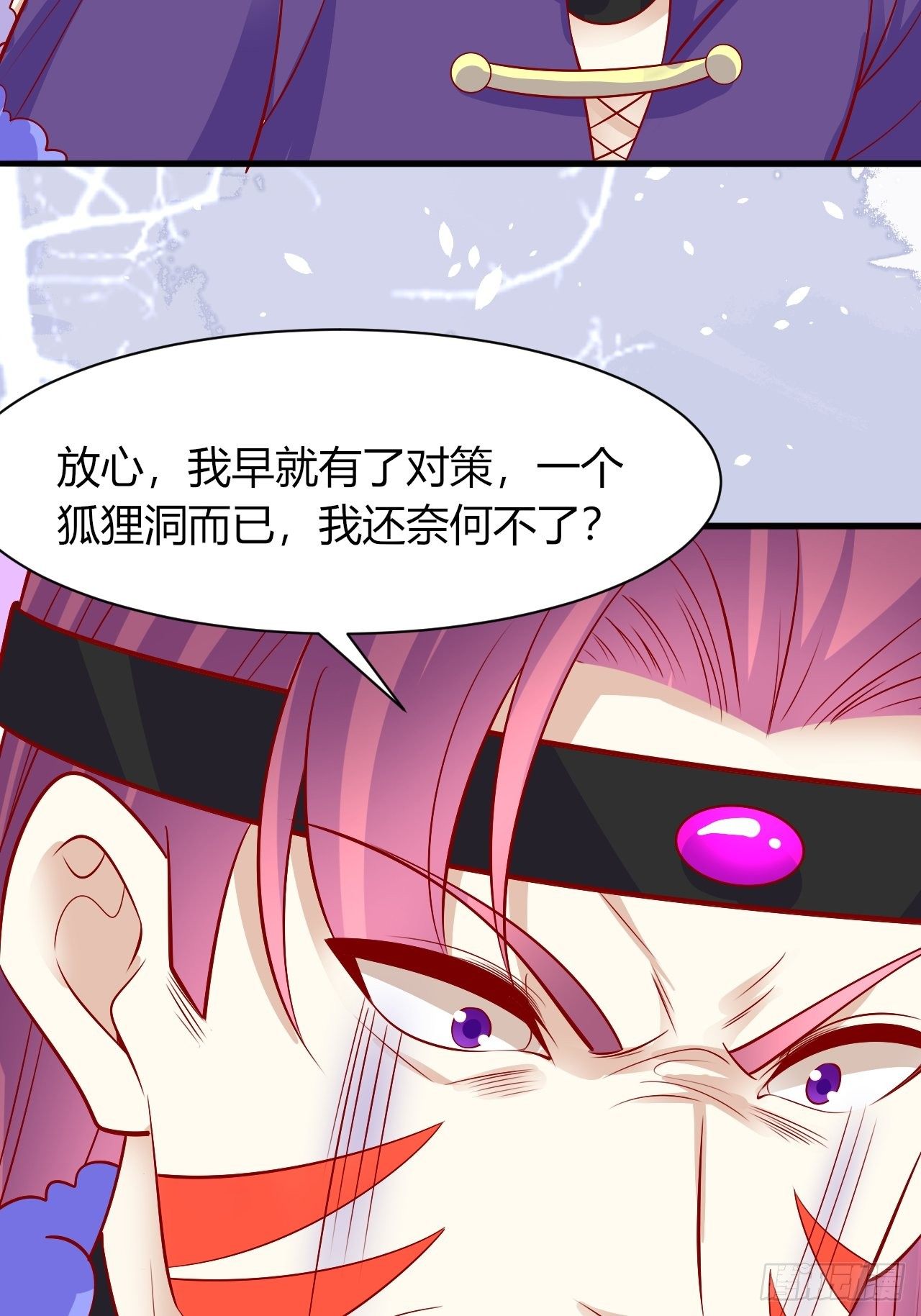 33 学会撒娇42