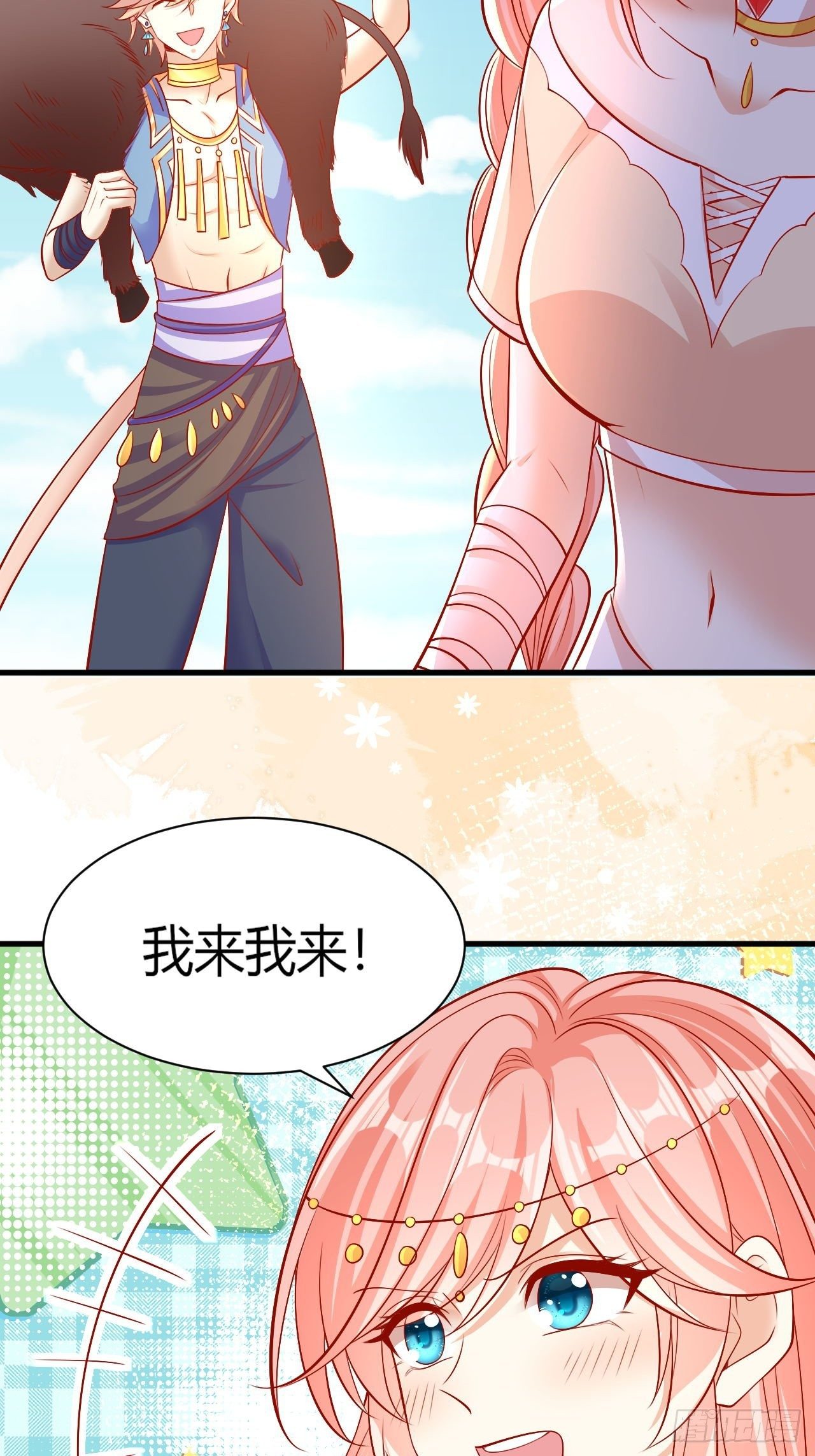 26 宝石之都33