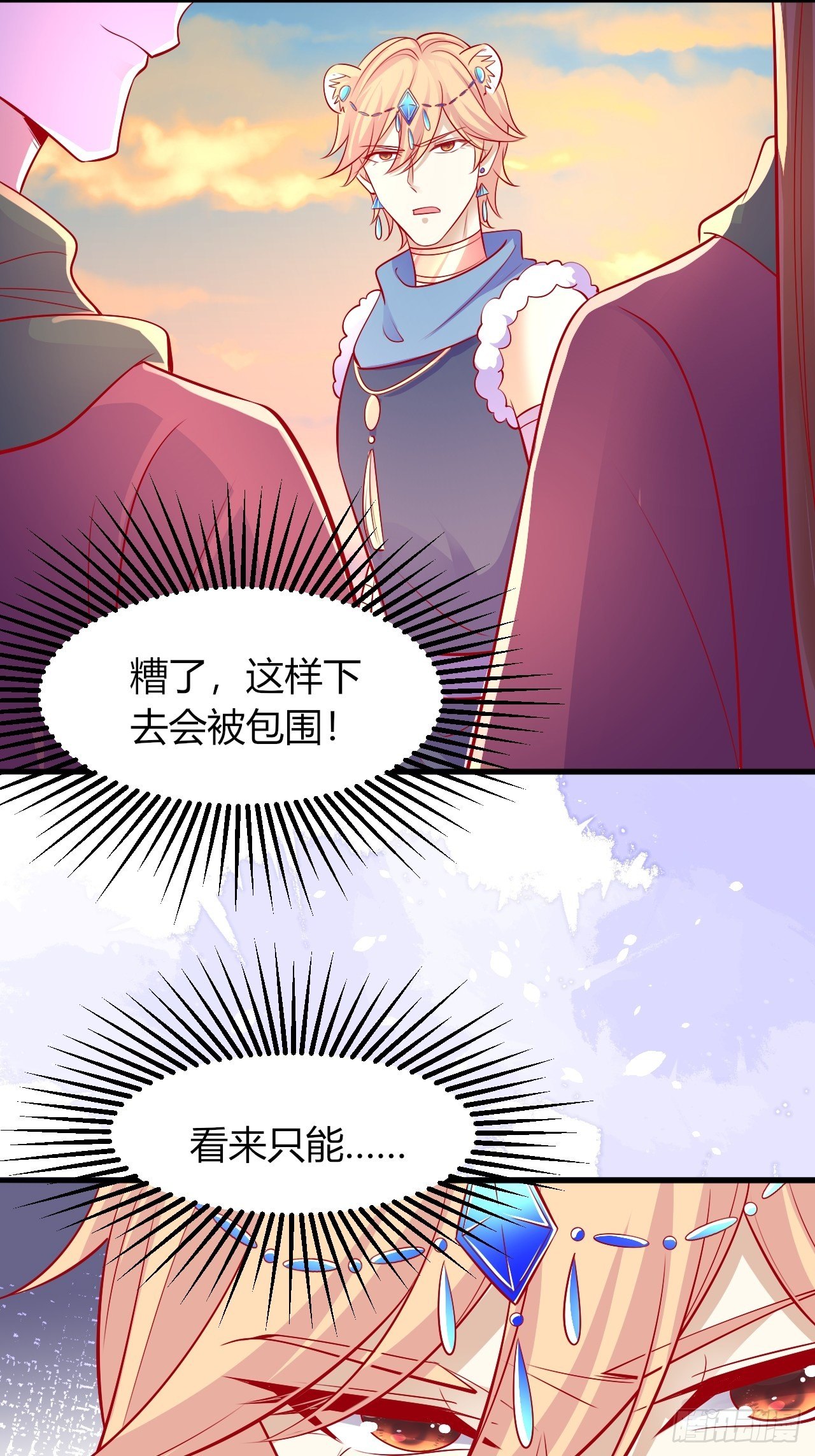 32 我是你爹38