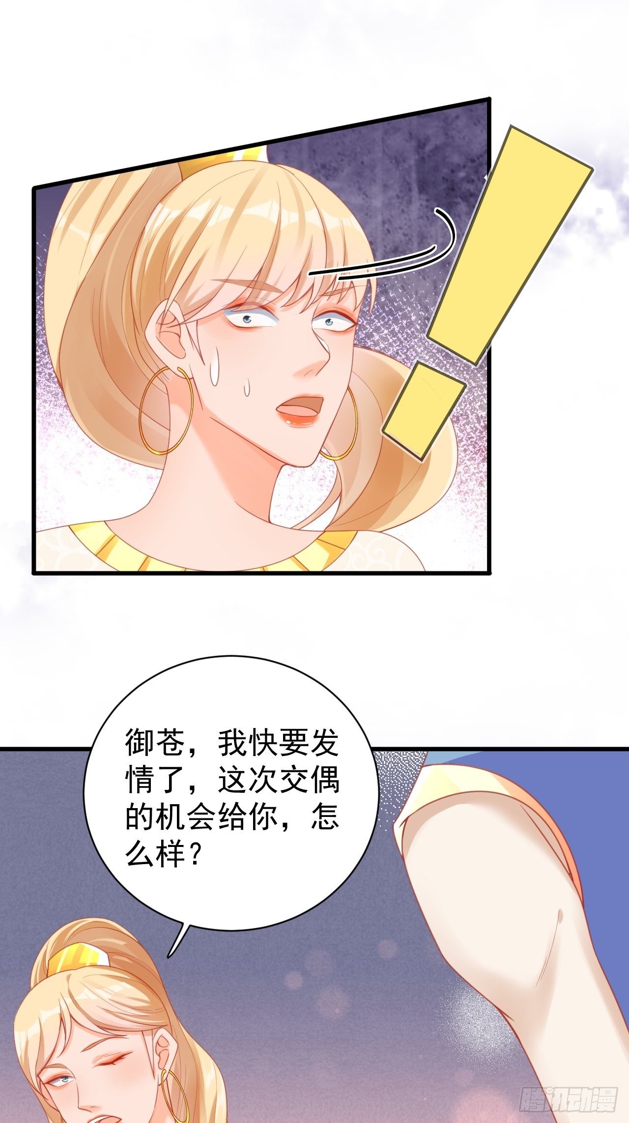 04 晚安的吻1