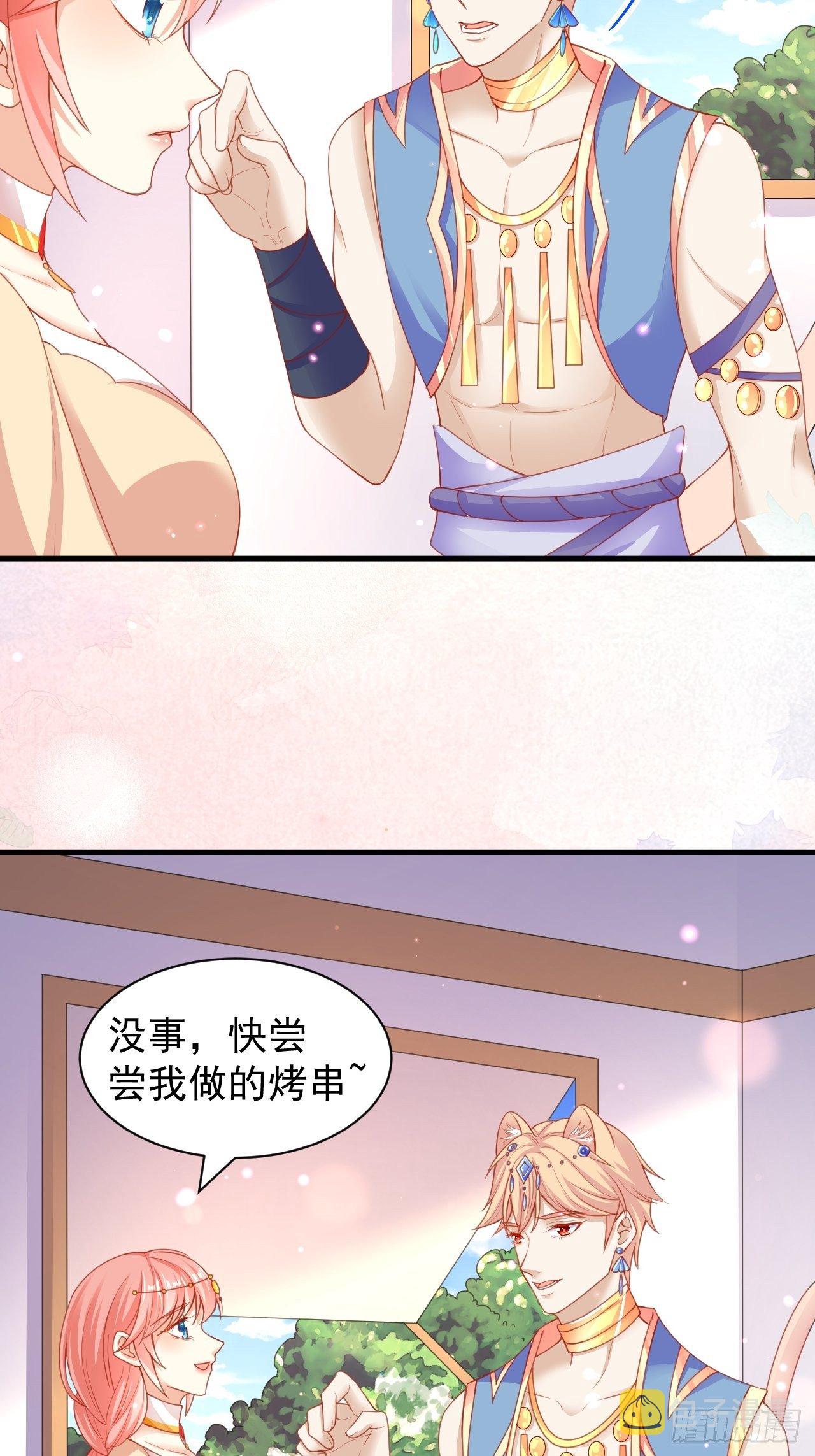 04 晚安的吻14