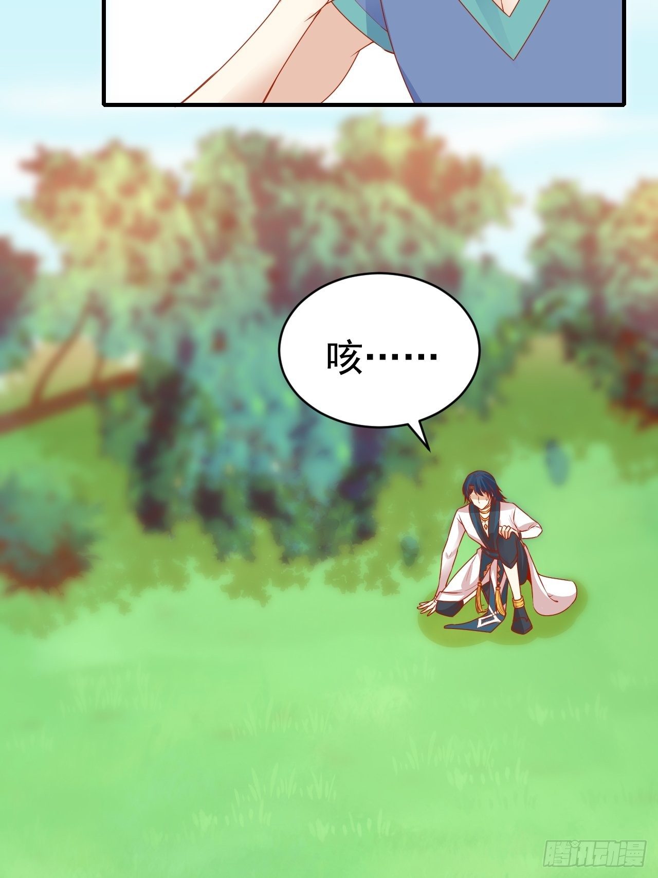 14 霸主之争34