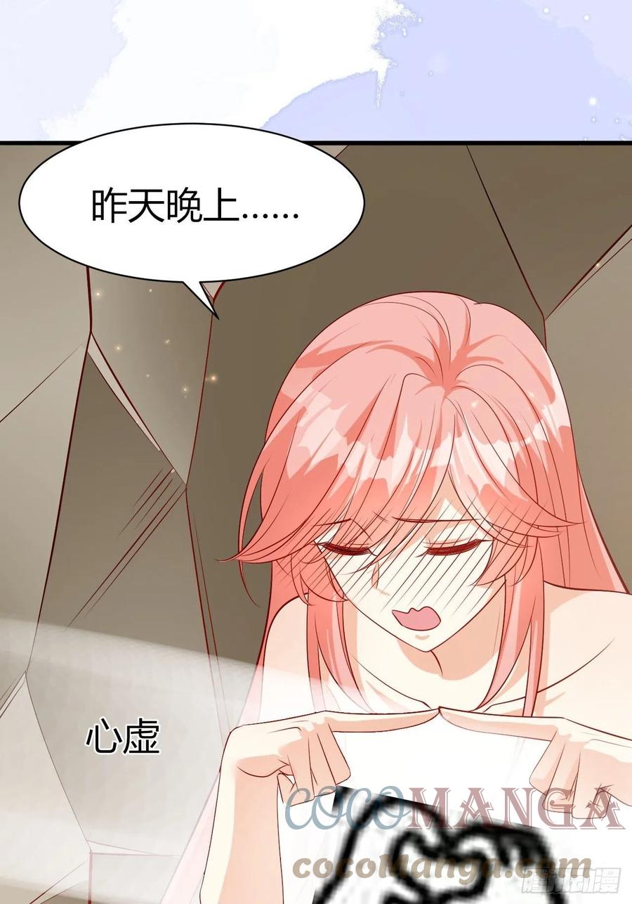 40 他是解药26