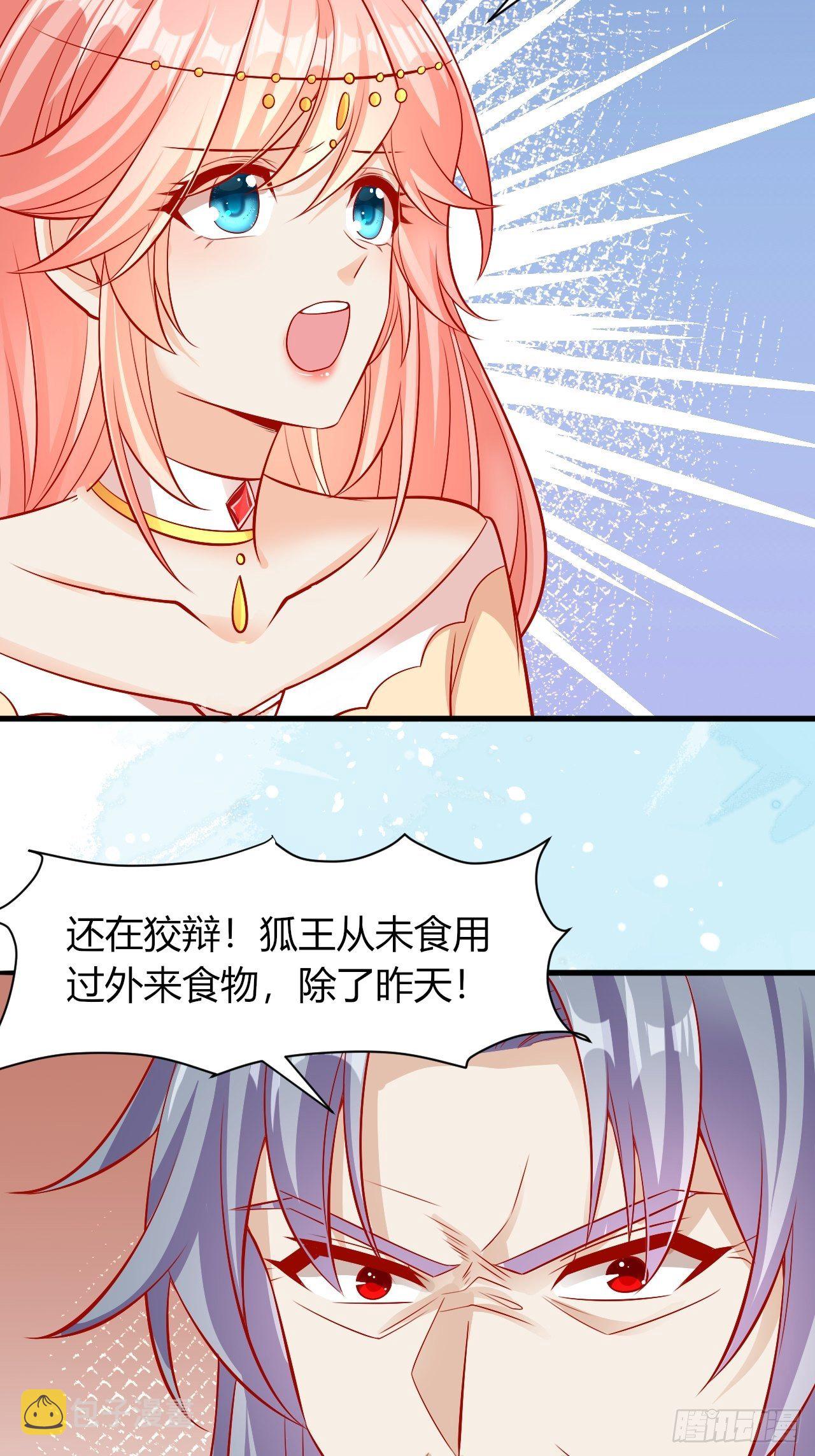 23 慕心岚？4