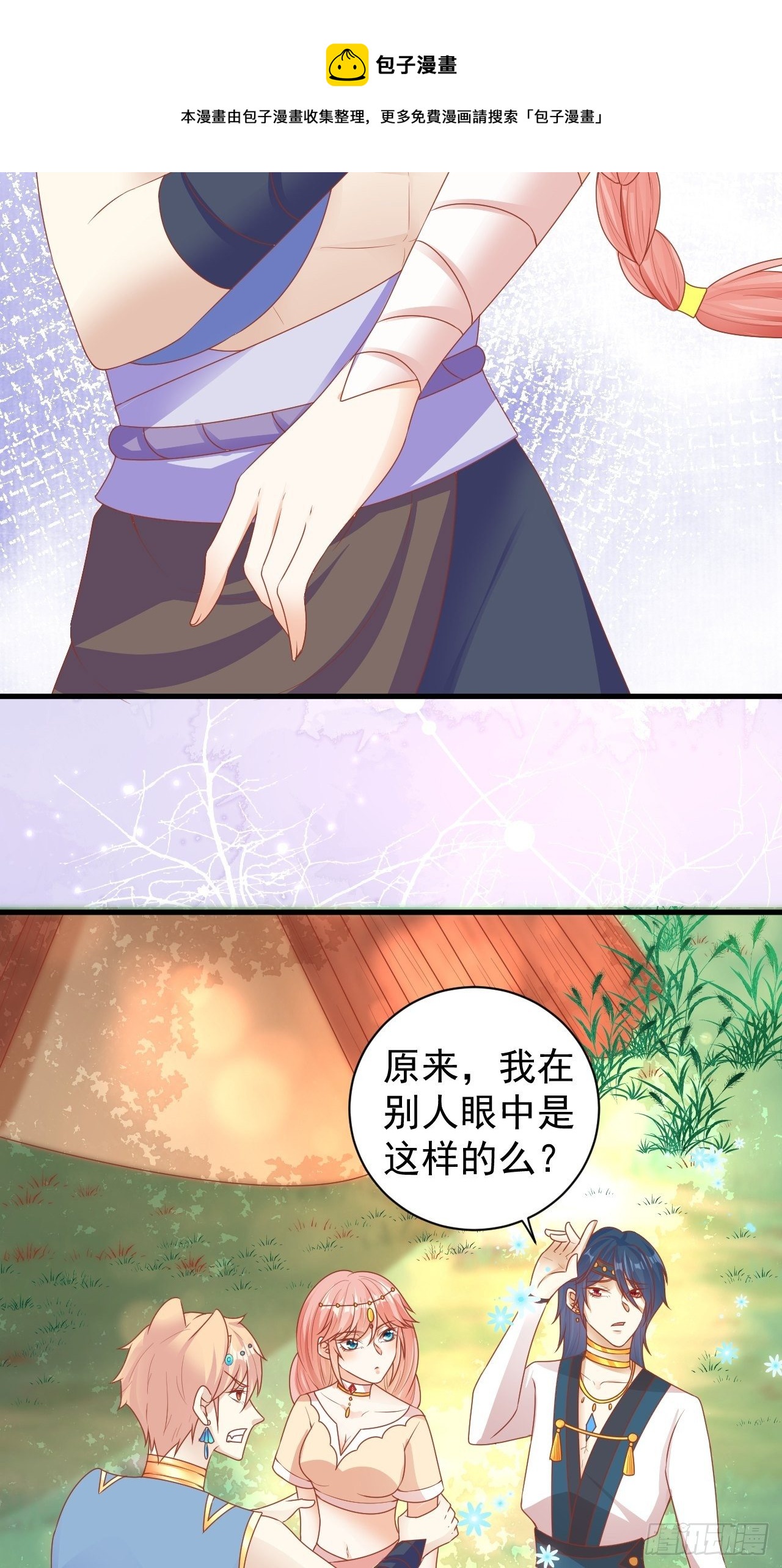 12 他的新娘5