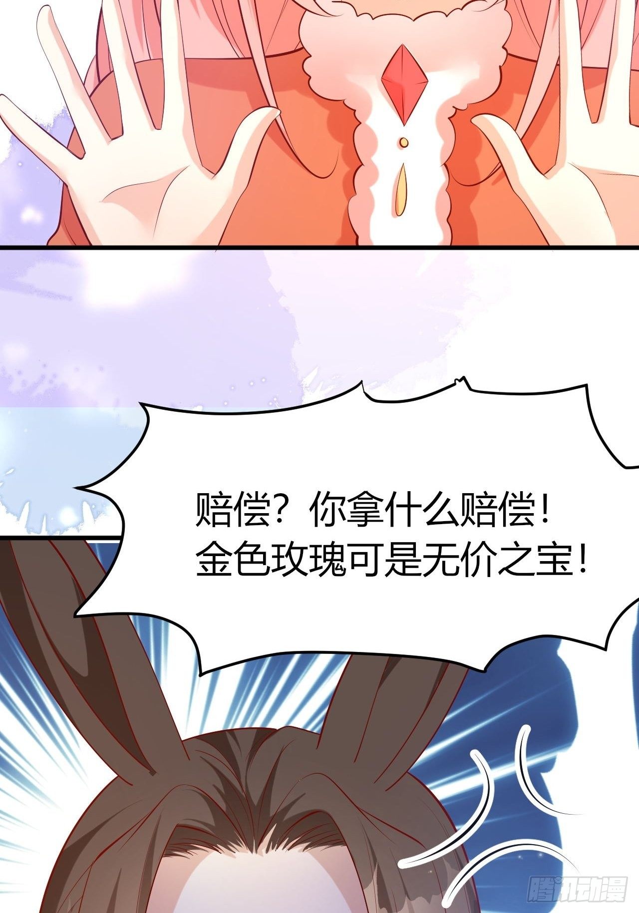 46 金色玫瑰8