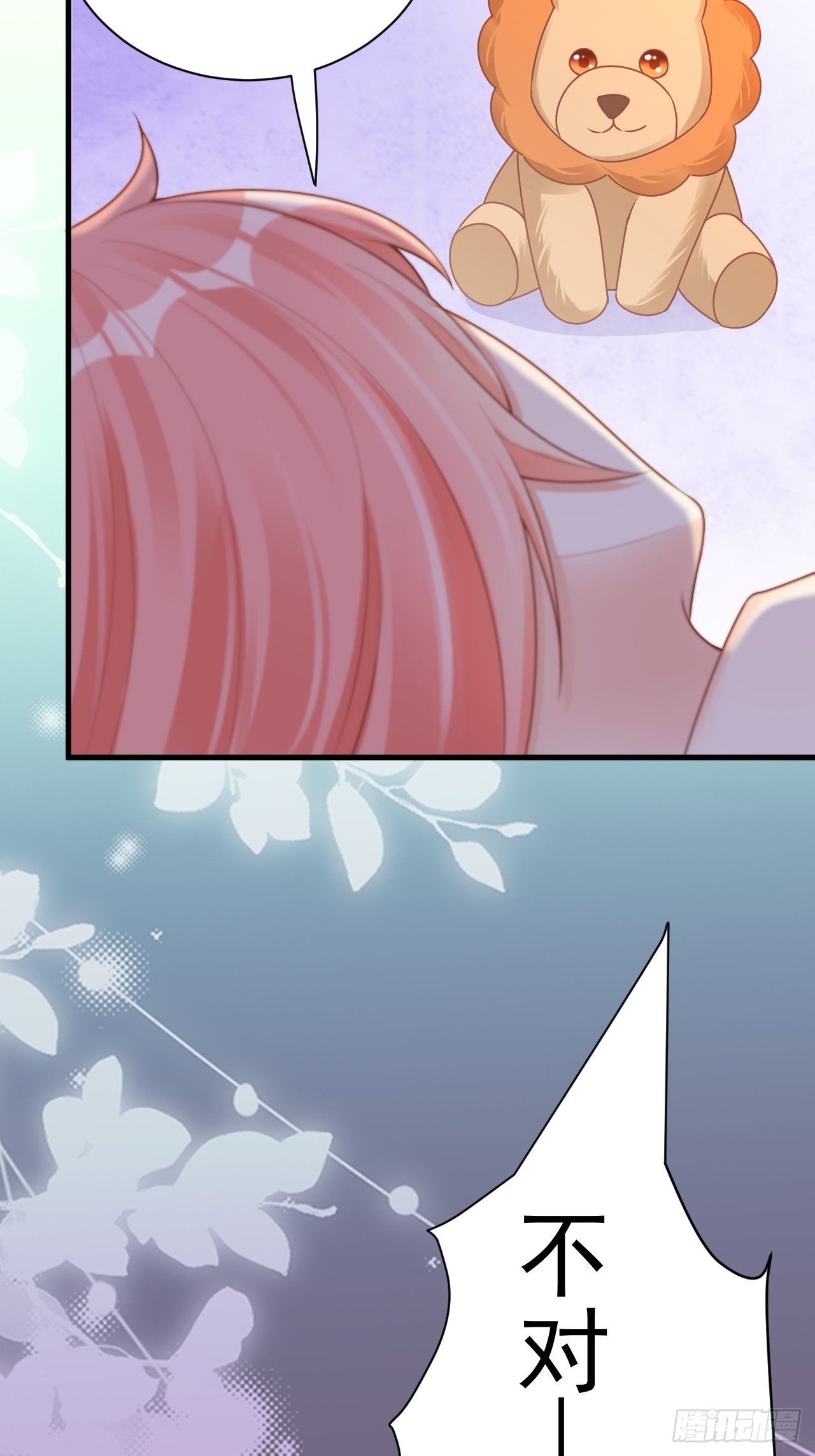05 兽世八卦4