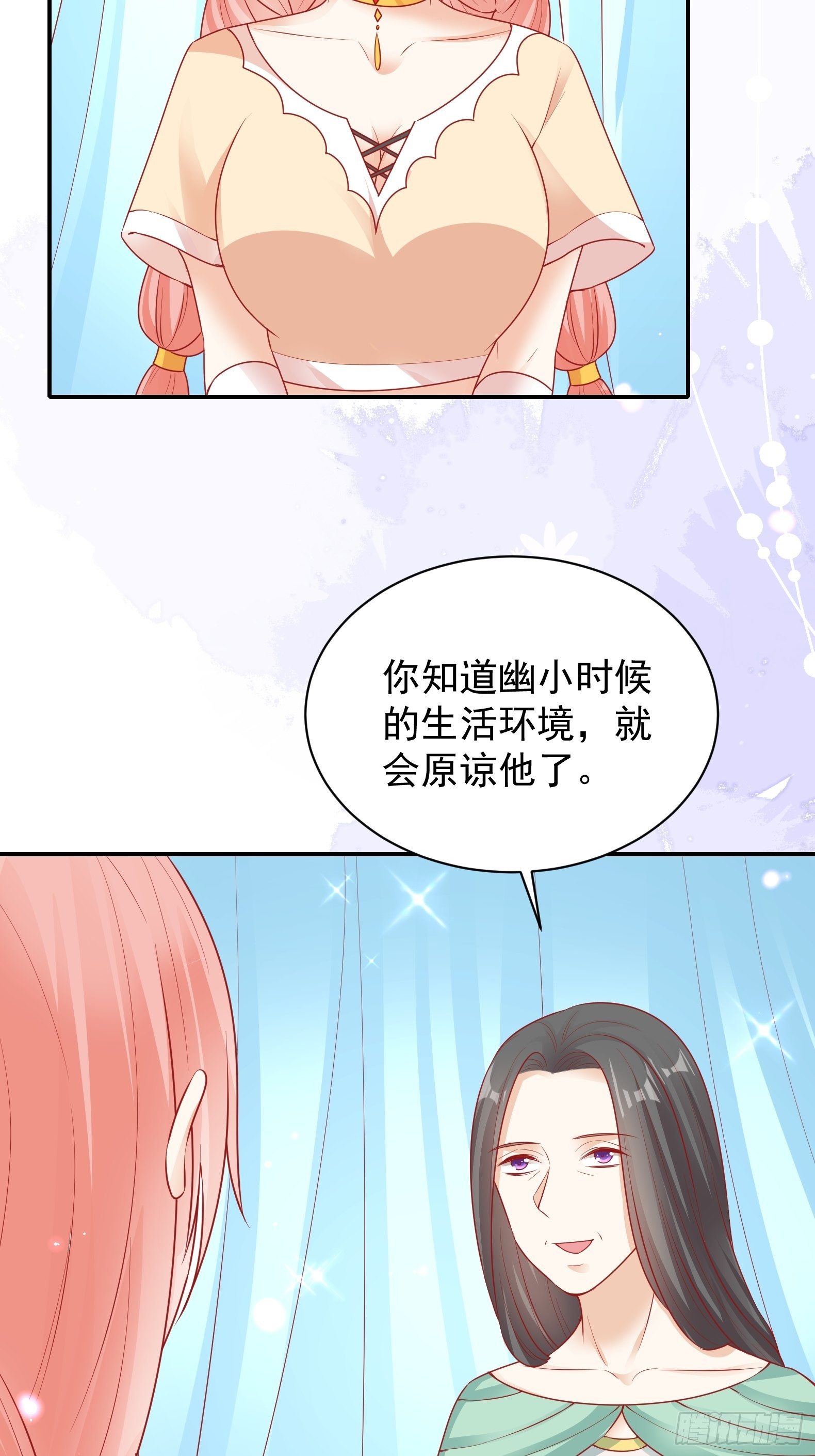 14 霸主之争42