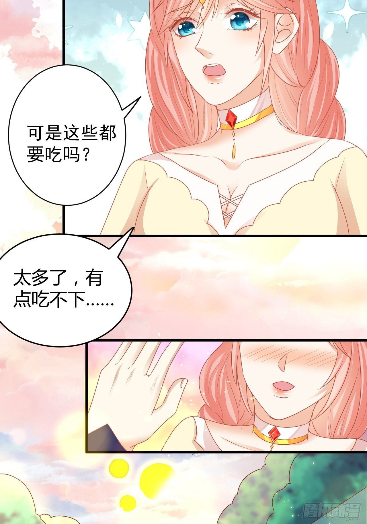 08 建立水渠29