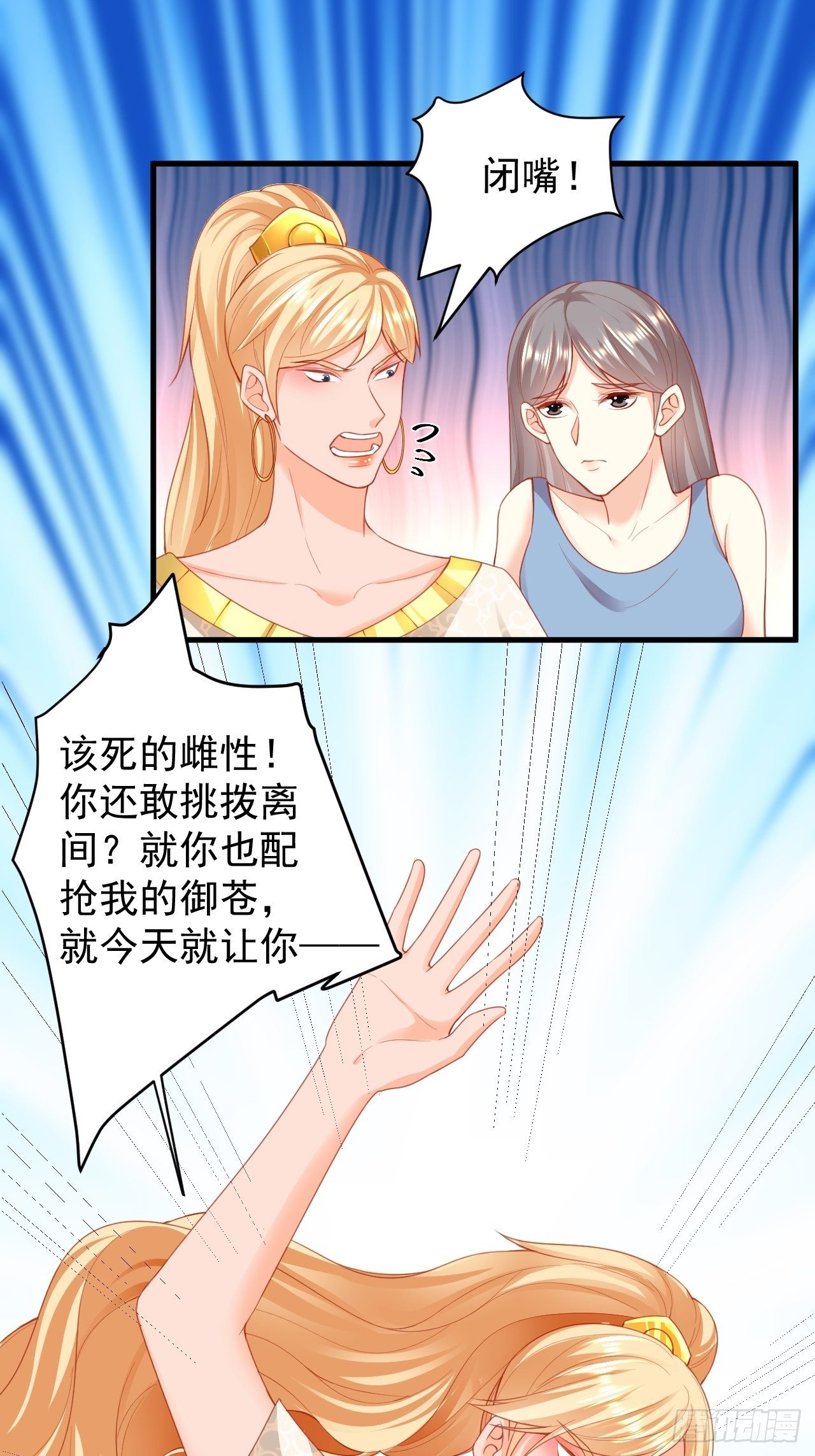 03 没那么柔弱22