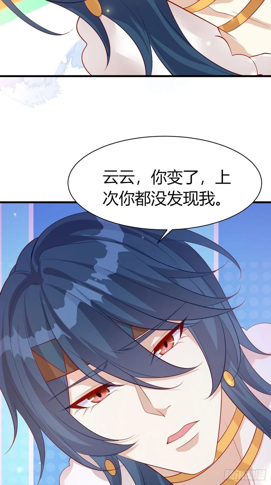 39 云云中毒3