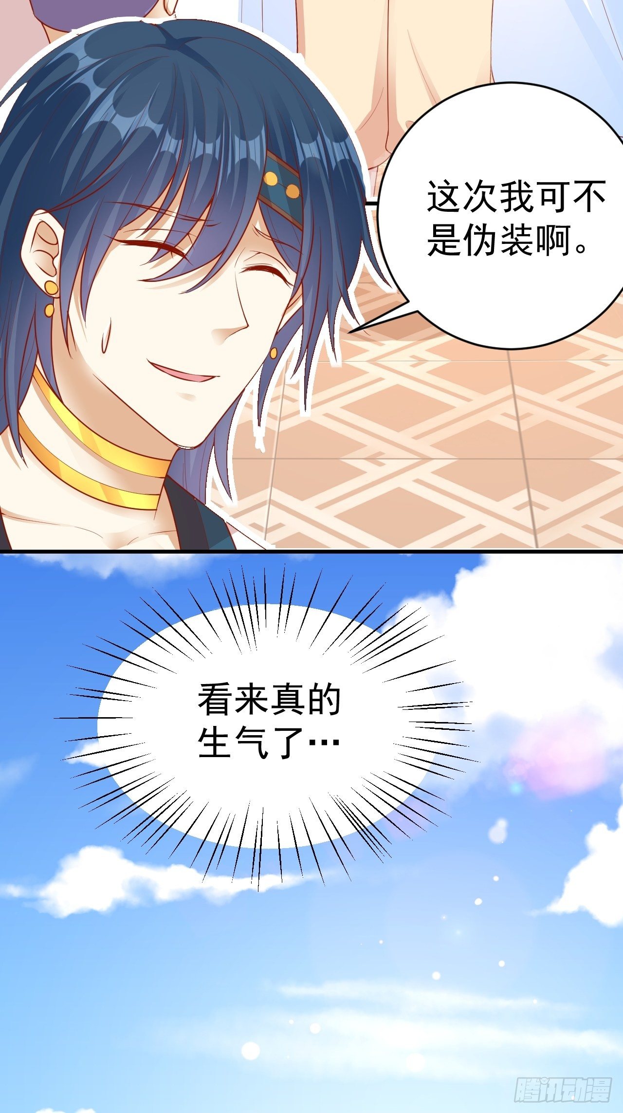 14 霸主之争4