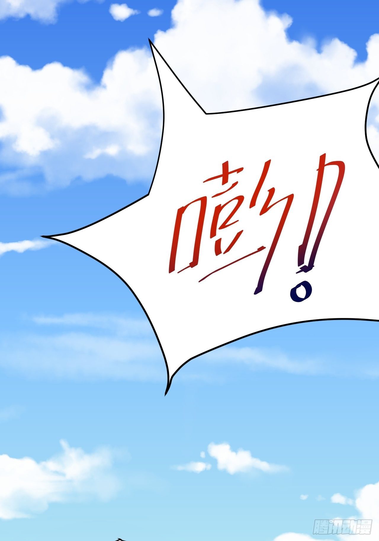 03 没那么柔弱34