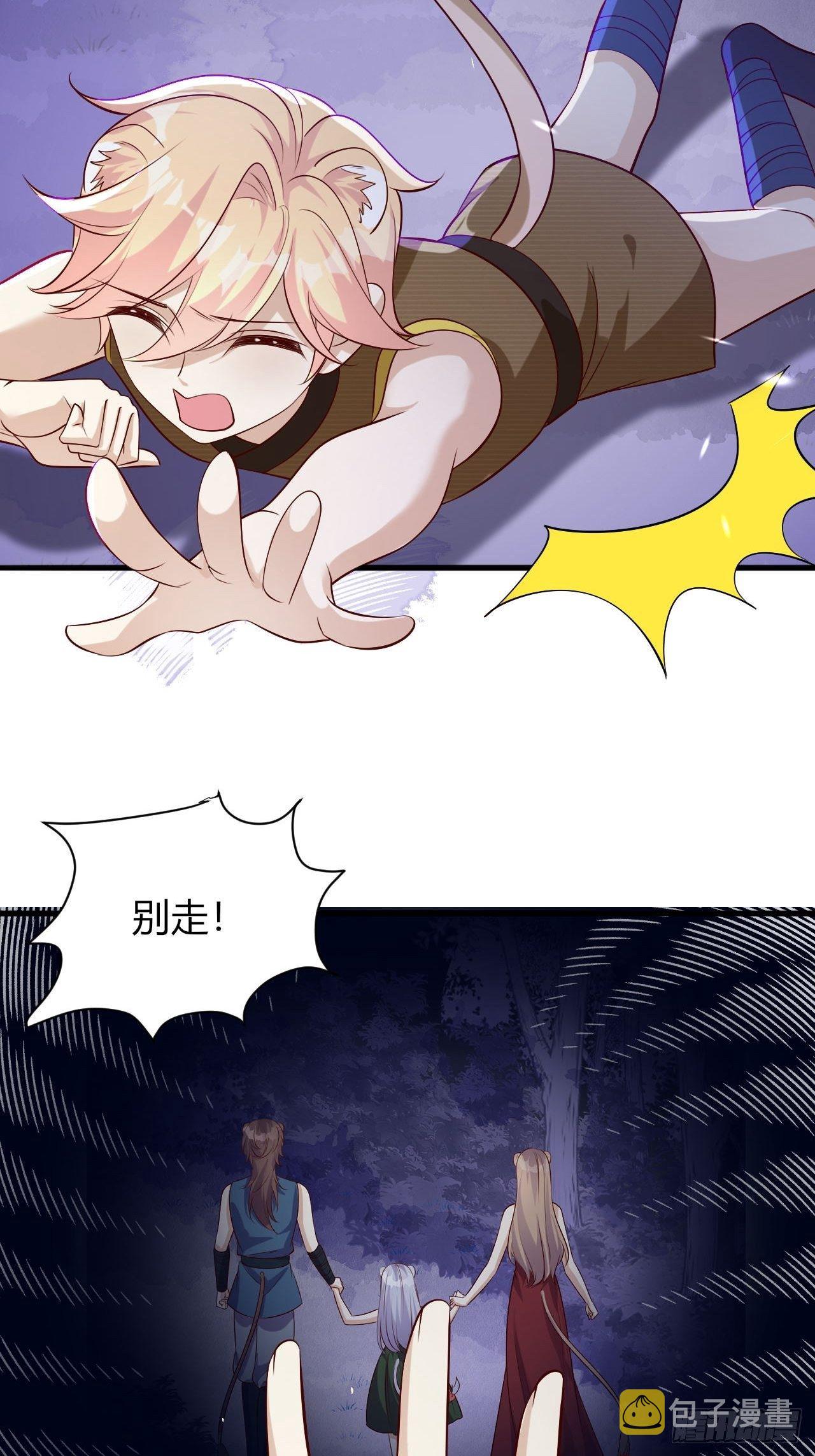 35 御苍苏醒35