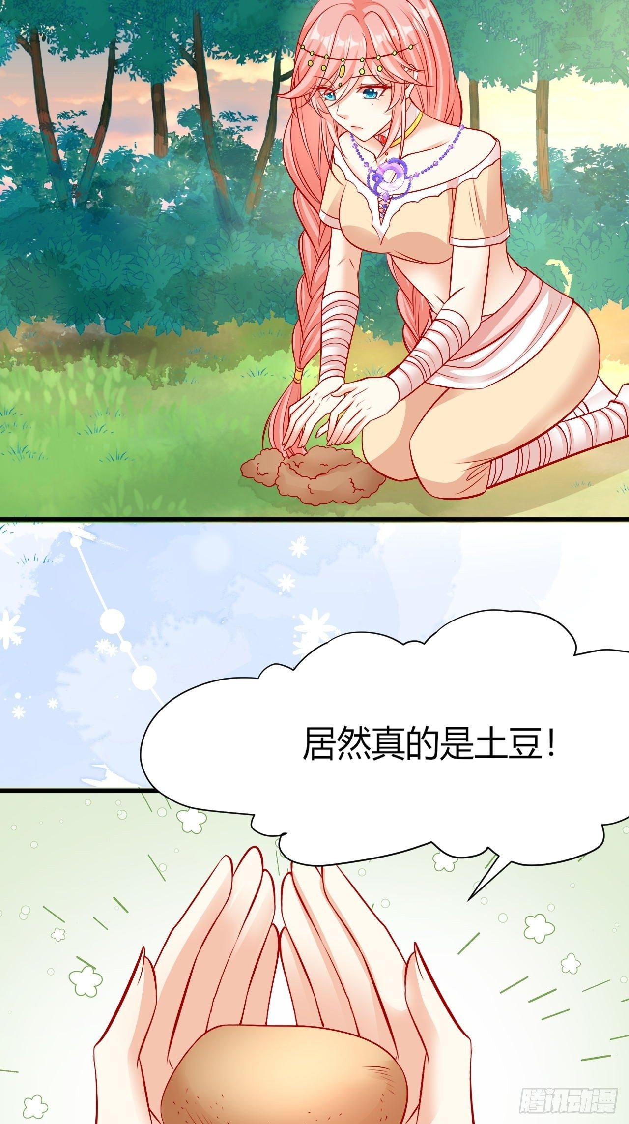 27 凛冬将至34